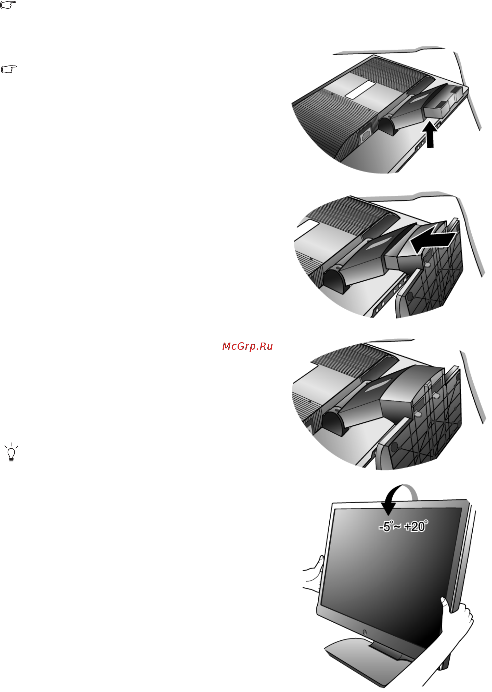 Benq G2000w [7/34] Установка аппаратного обеспечения монитора