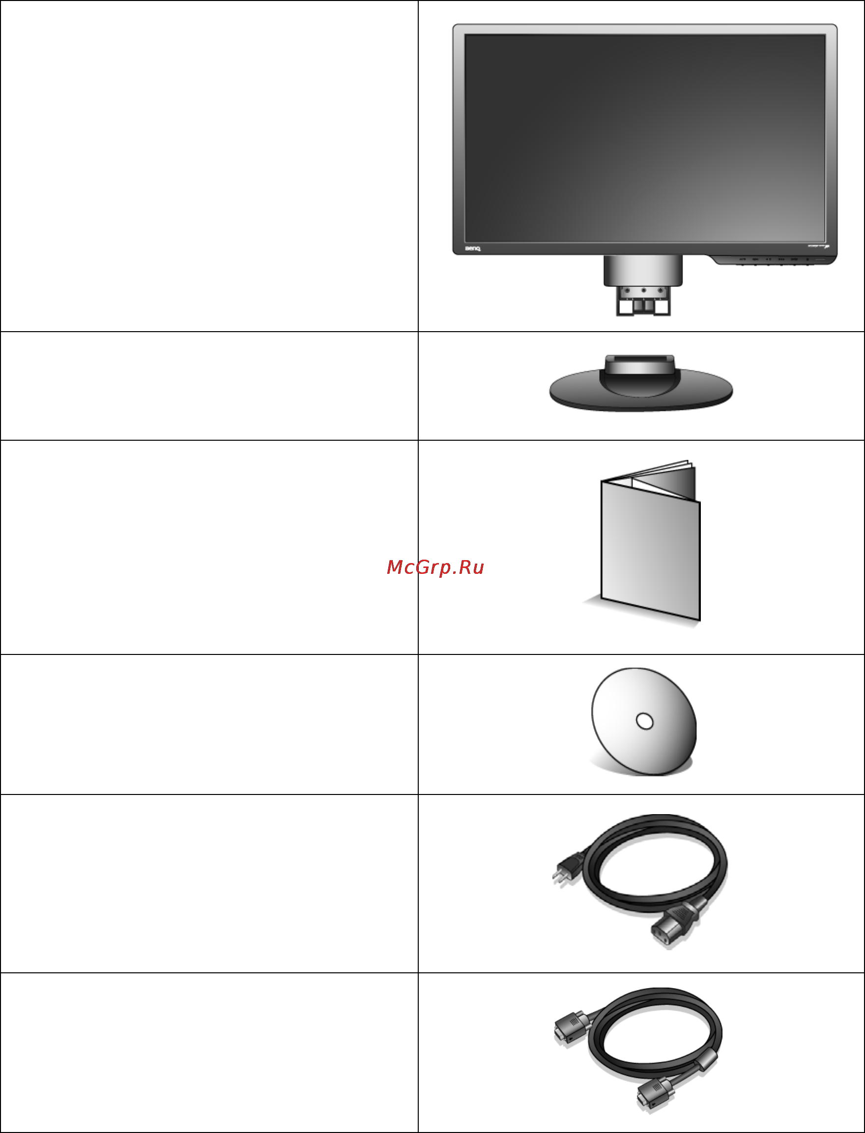 Benq G2020HD [4/32] Начало работы