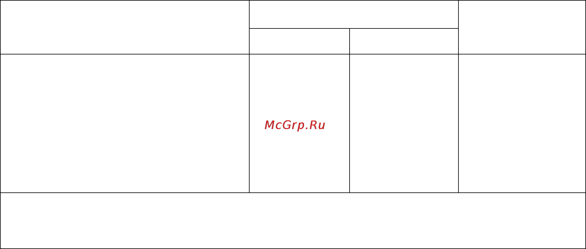 Фиолент ПМ4-700Э Инструкция по эксплуатации онлайн [4/10] 115910