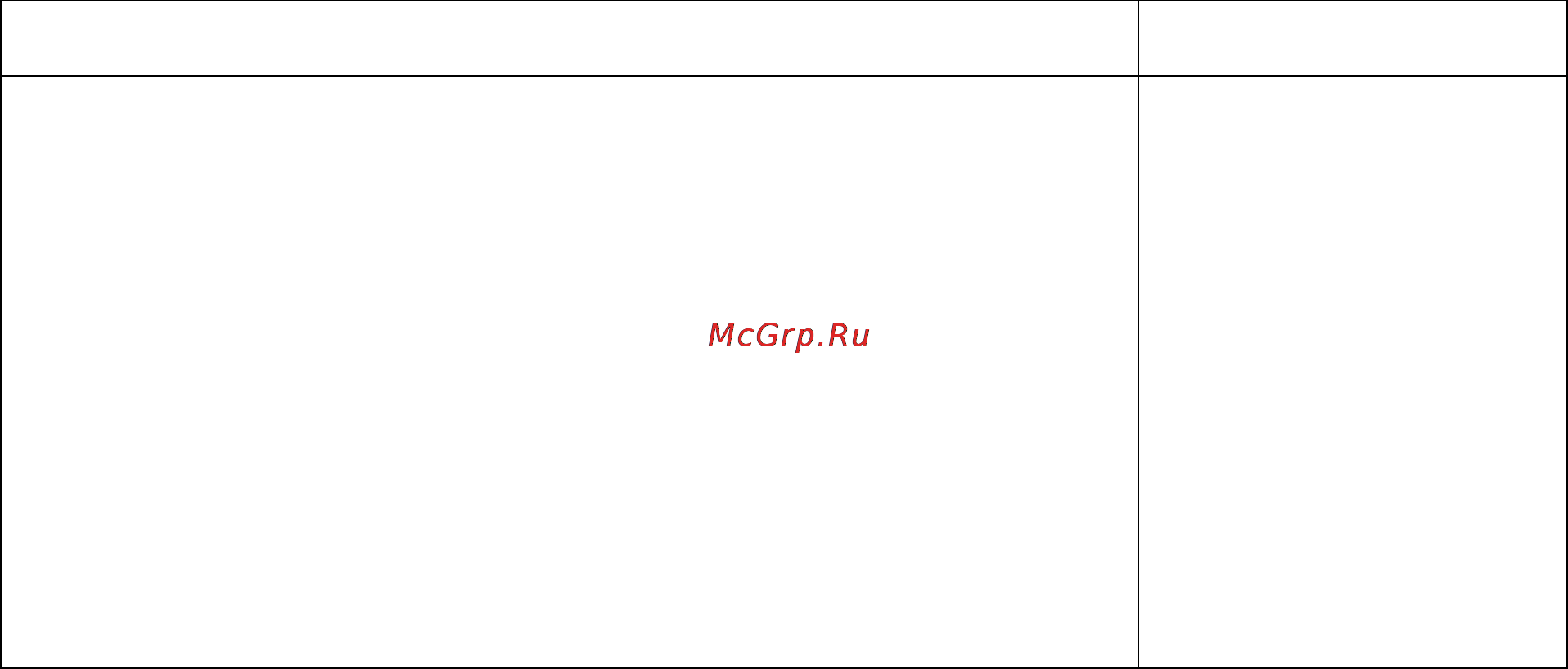 Фиолент Б1-30 Инструкция по эксплуатации онлайн [4/12] 115932