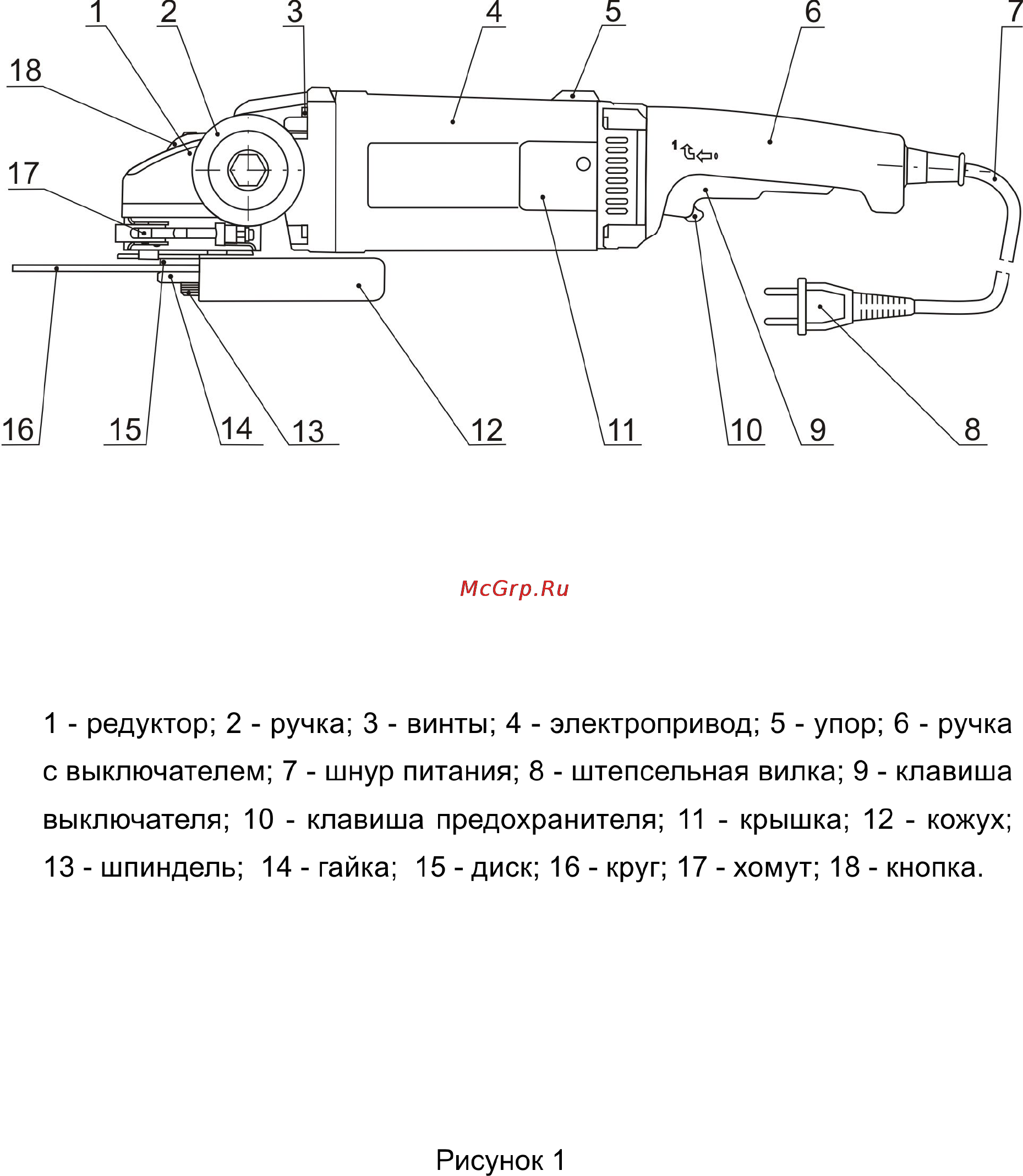 Фиолент МШУ1-23-230 М Инструкция по эксплуатации онлайн [5/19] 115952