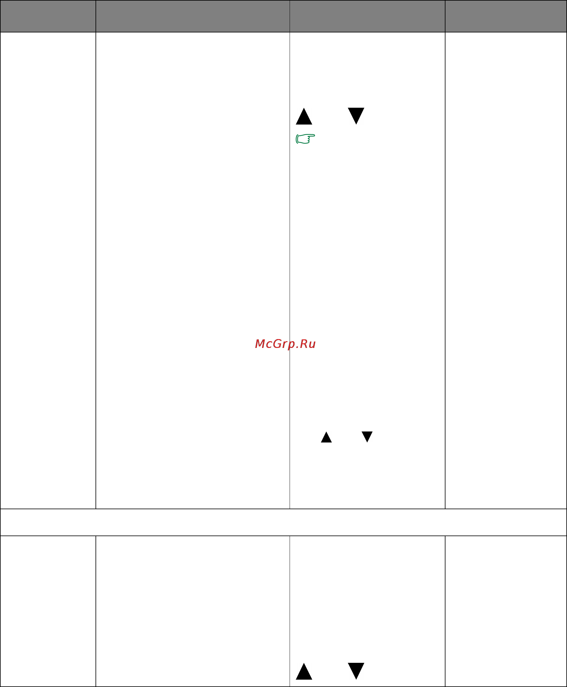 Benq GW2250HM Инструкция по эксплуатации онлайн [37/41] 116036