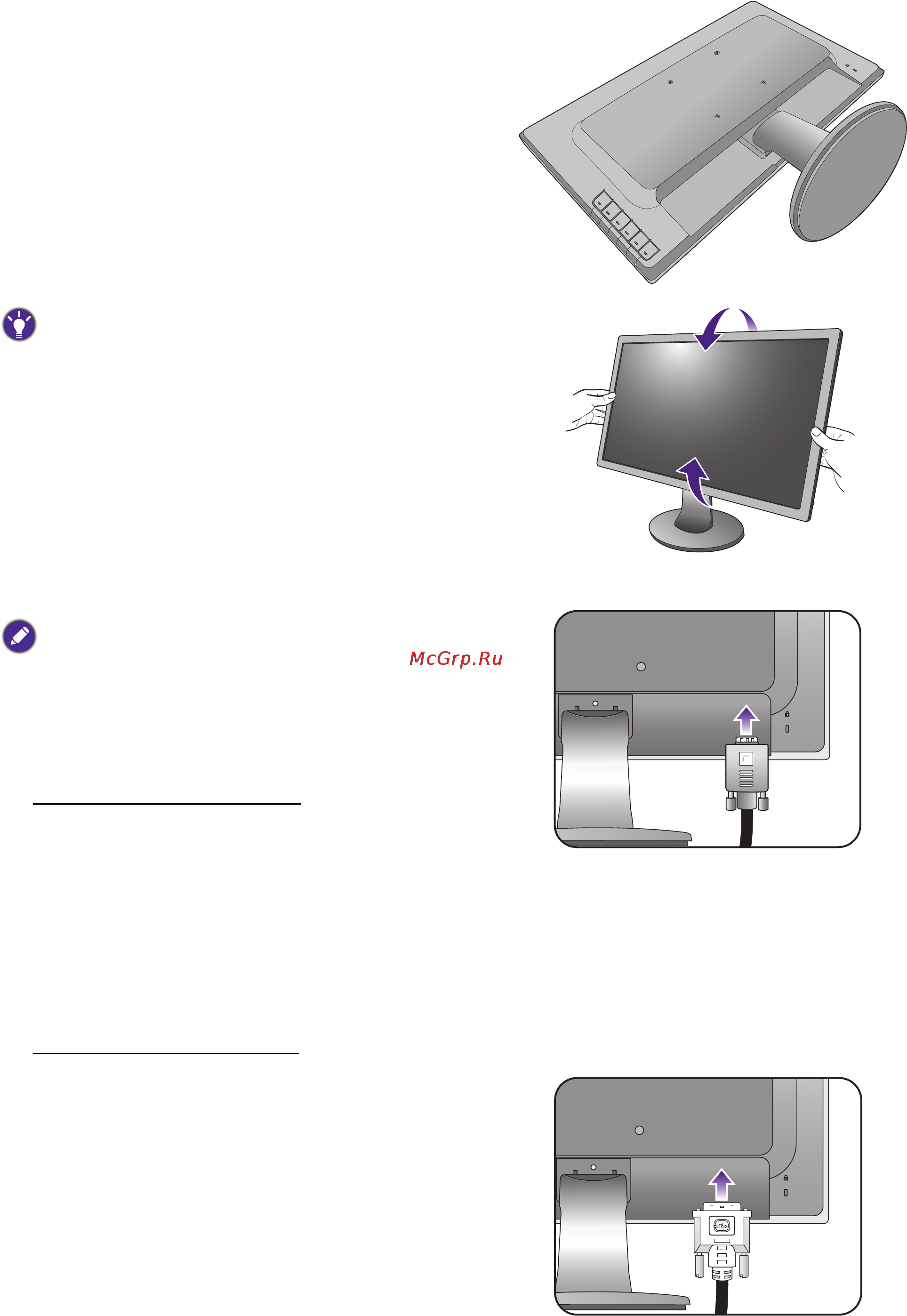 Benq GW2260 [10/42] Подключите видеокабель от пк