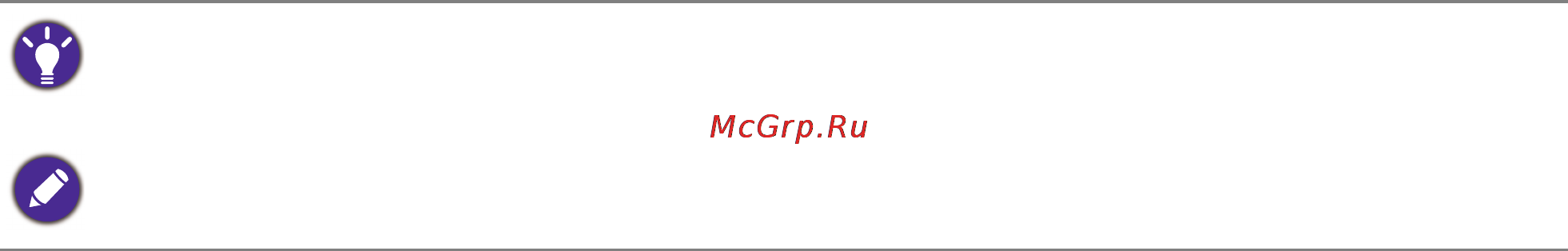 Benq GW2260HM [25/42] Настройка оптимального качества изображения