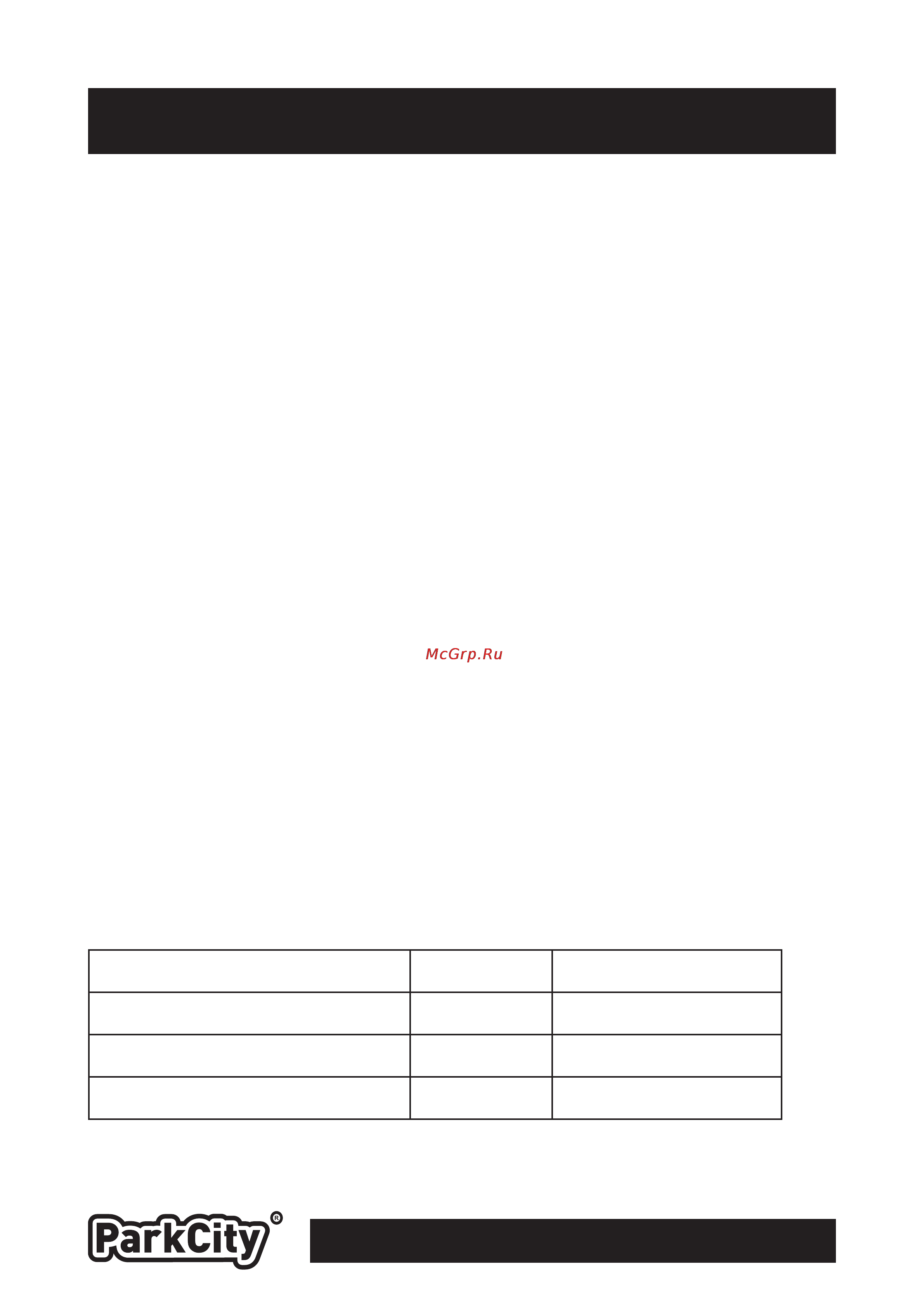 Parkcity RD-11 [11/17] Режим энергосбережения