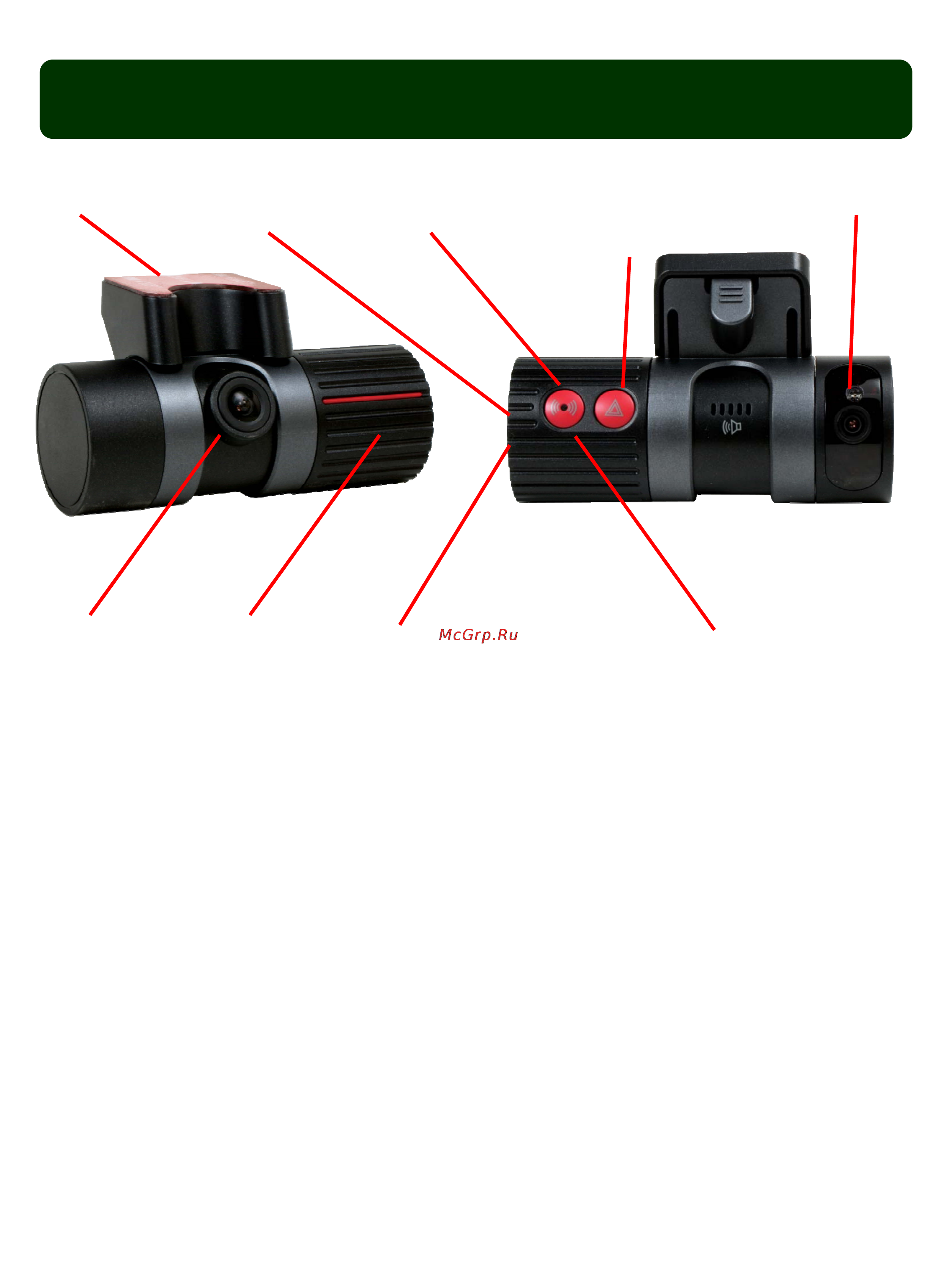 Parkcity DVR HD 405 [5/18] Разъем для подключения кабеля питания