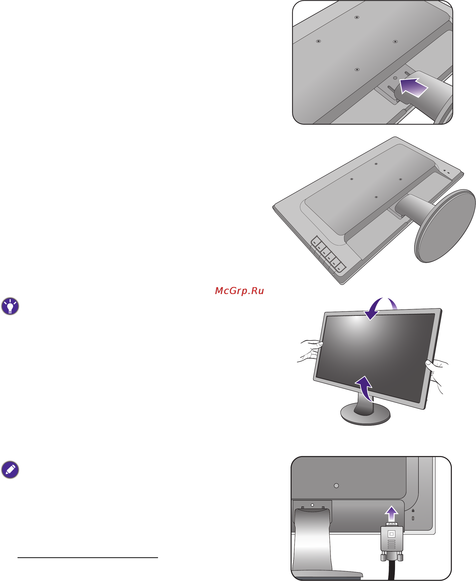 Benq GW2265HM [10/43] Подключите видеокабель от пк