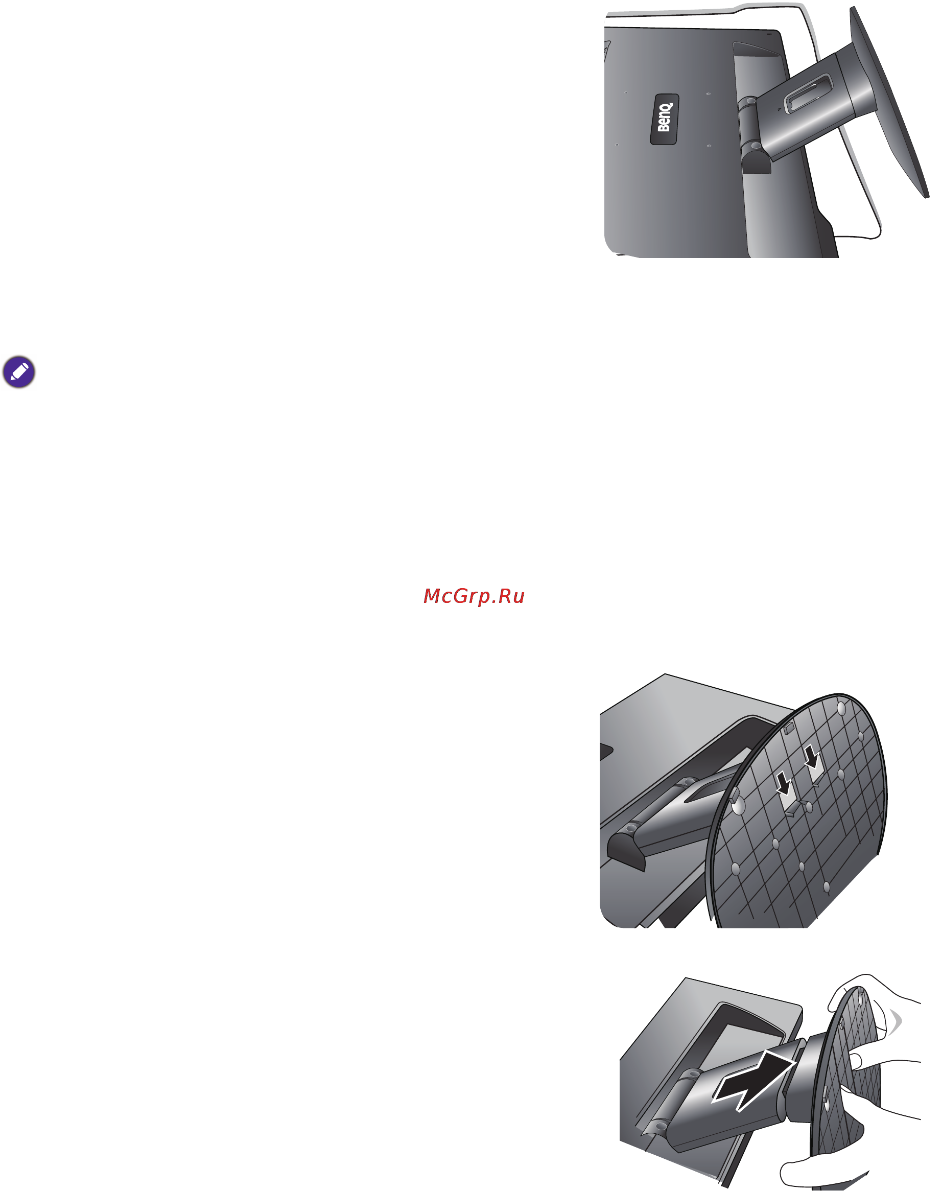 Benq GW2320 [13/40] Отсоединение основания