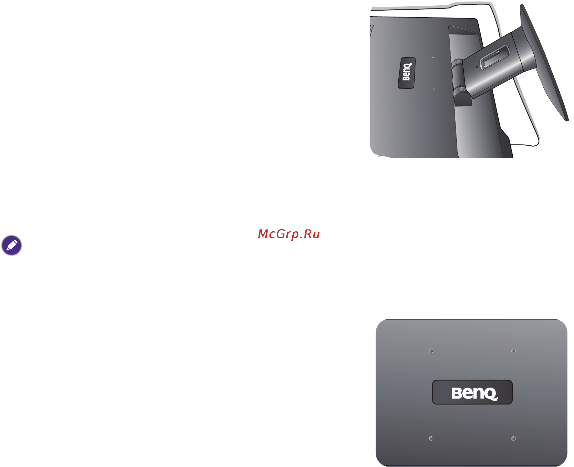 Benq GW2320 [14/40] Использование комплекта для установки монитора