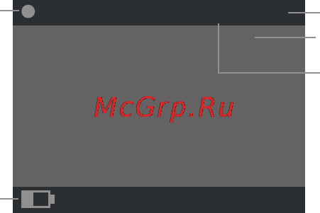 Parkcity DVR HD 310 [5/8] Страница 5