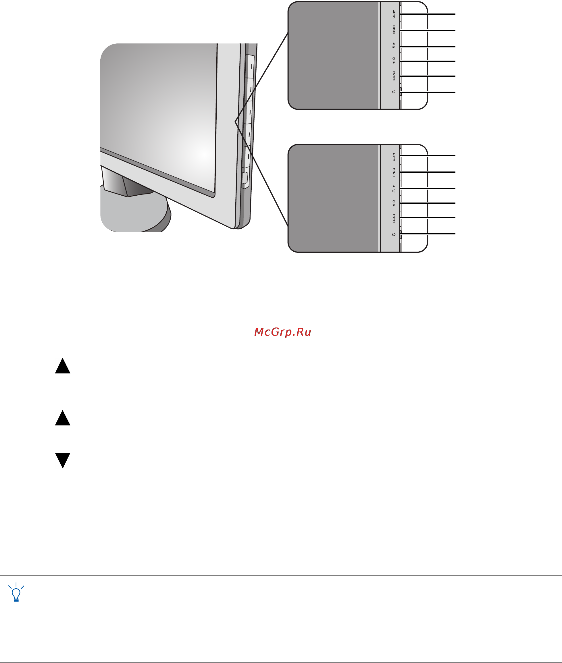Benq GW2450HM [21/41] Порядок регулировки параметров монитора