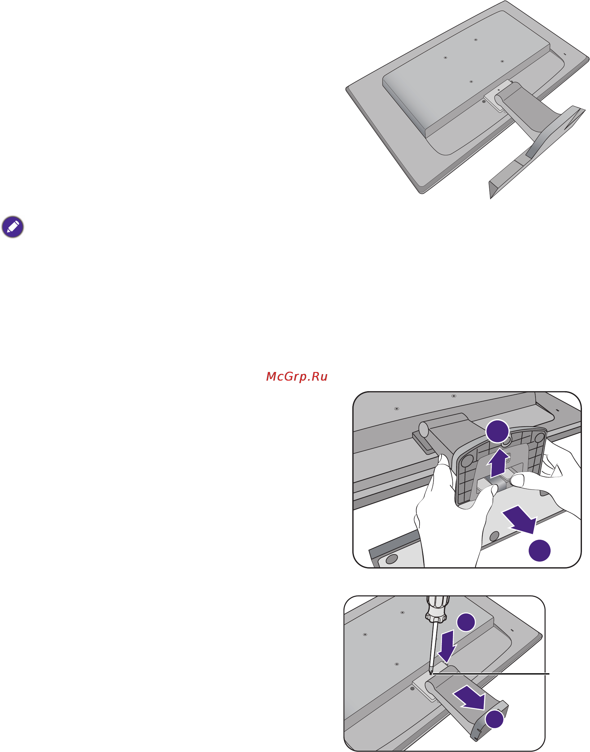 Benq RL2450HT [12/51] Отсоединение подставки