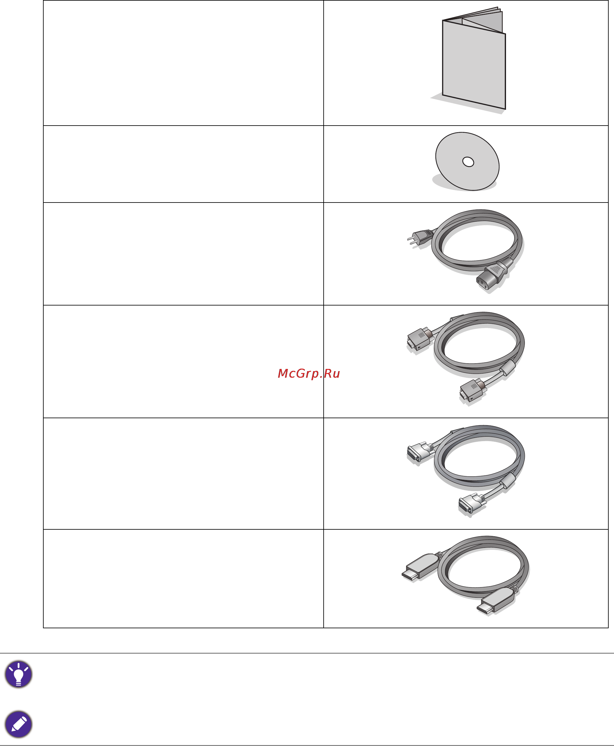 Benq RL2450HT Инструкция по эксплуатации онлайн [6/51] 116077