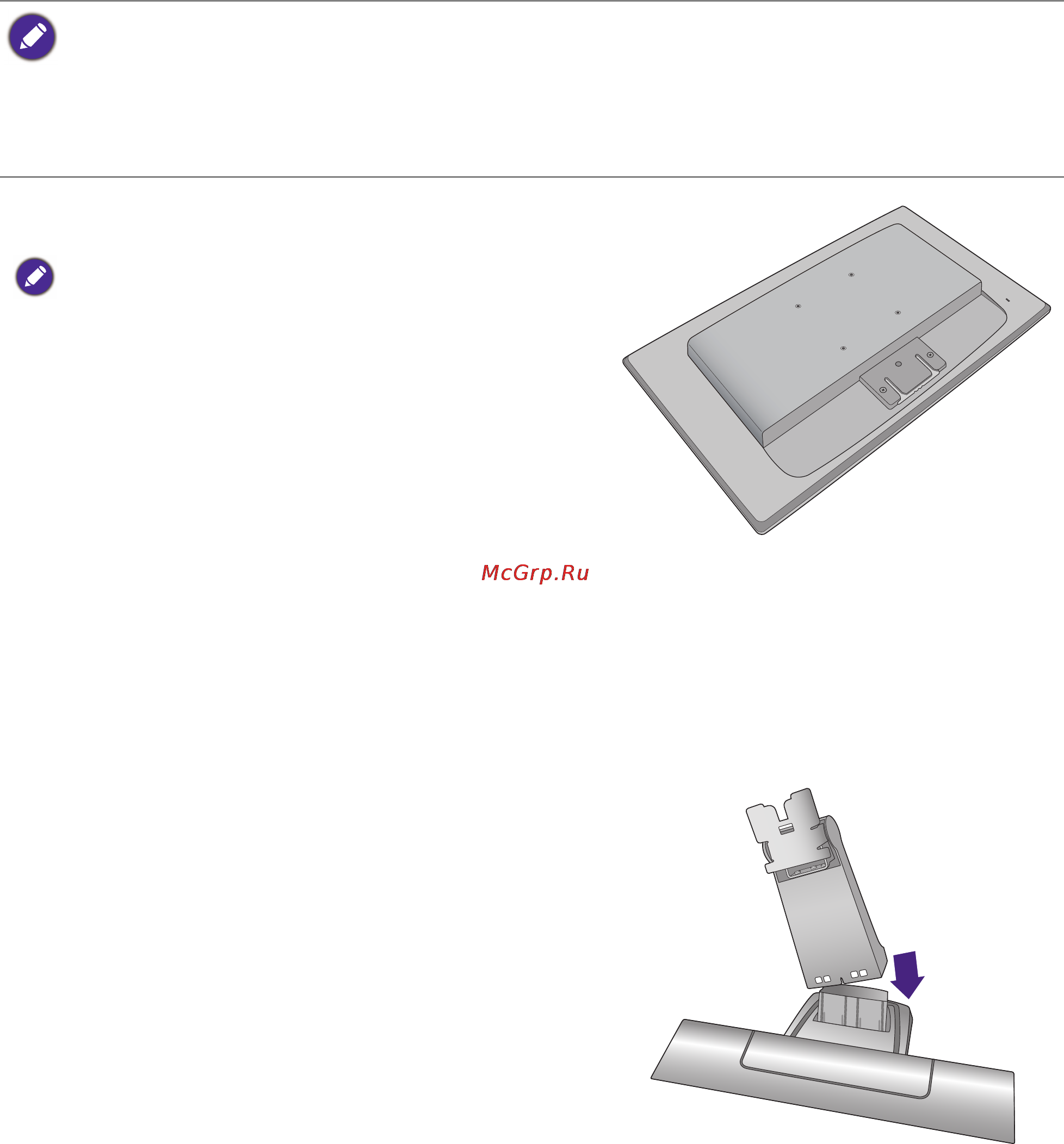 Benq RL2450HT [8/51] Установка аппаратного обеспечения монитора rl2450h