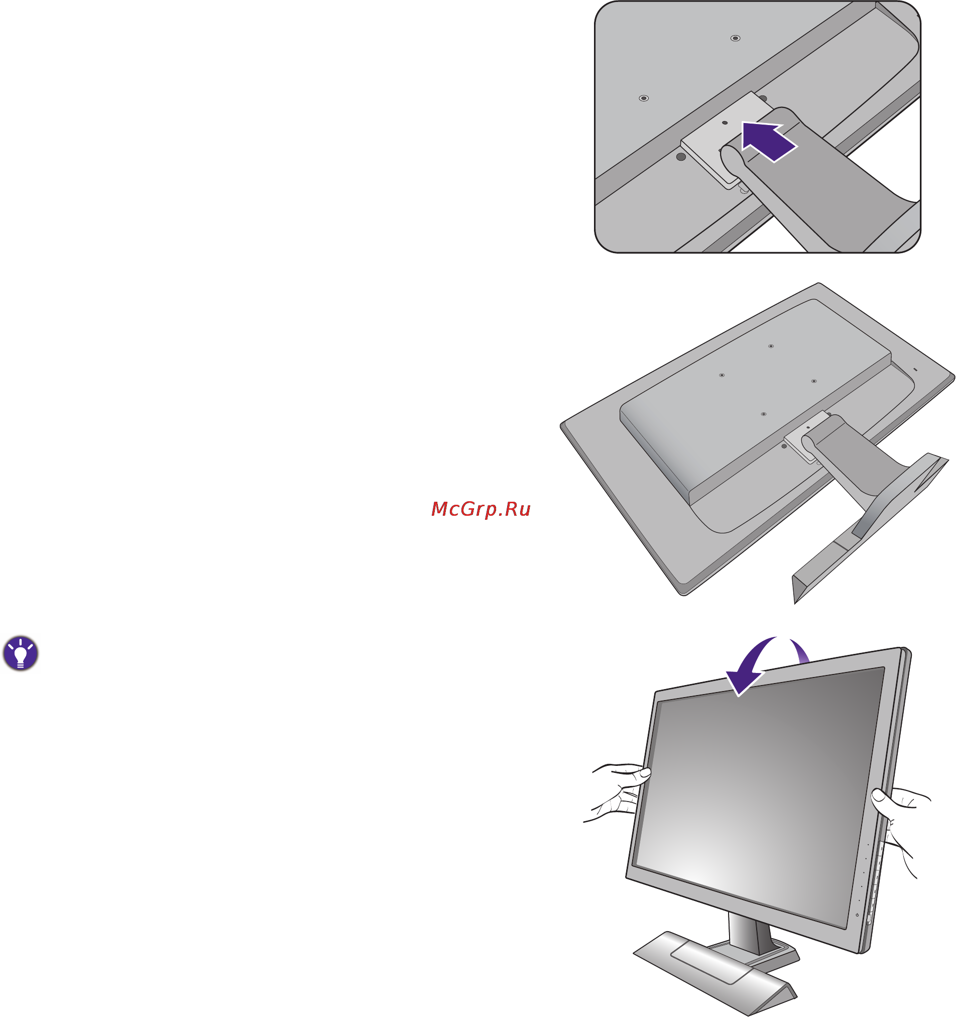 Benq RL2450HT Инструкция по эксплуатации онлайн [9/51] 116077