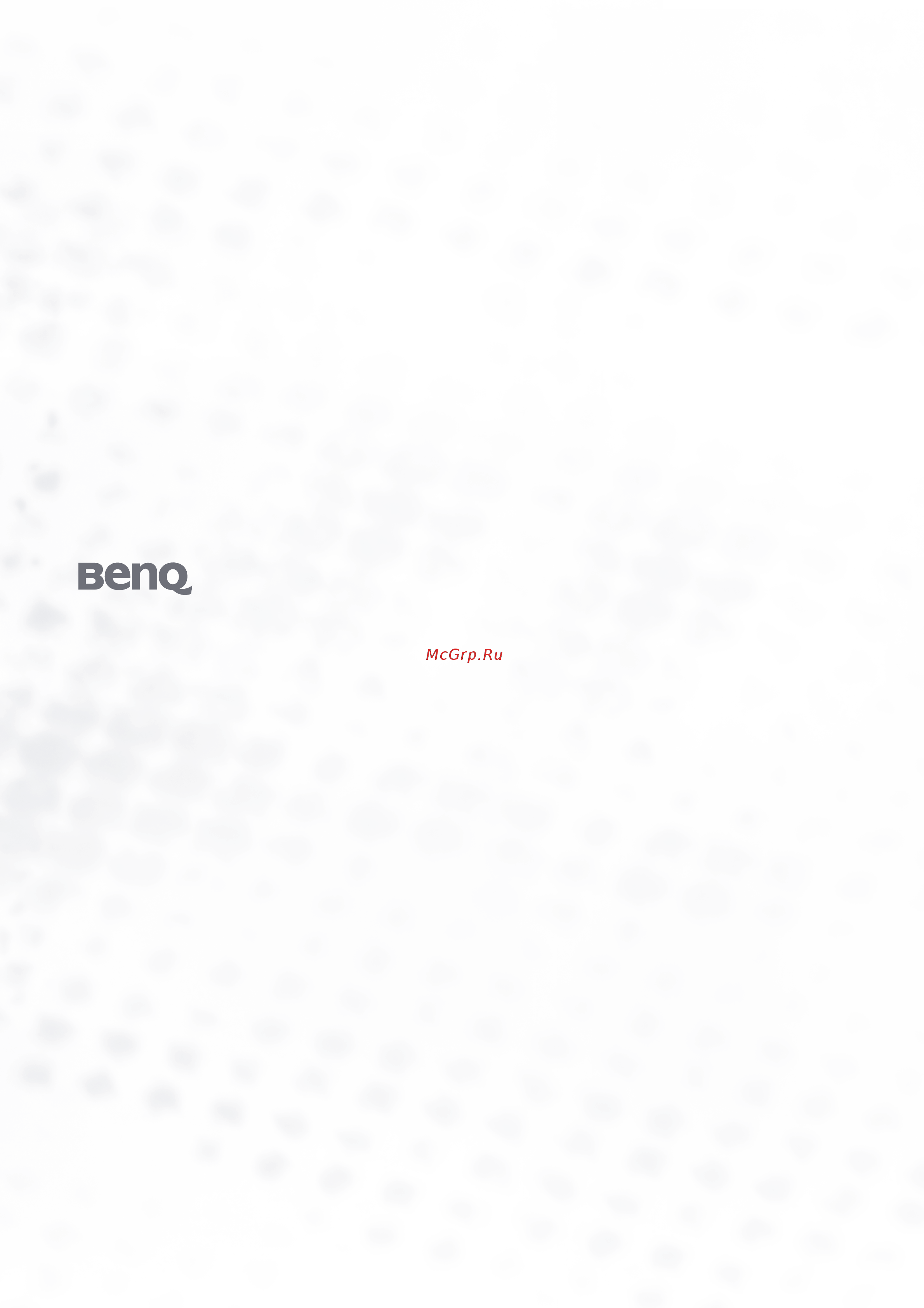 Benq T905 Инструкция по эксплуатации онлайн