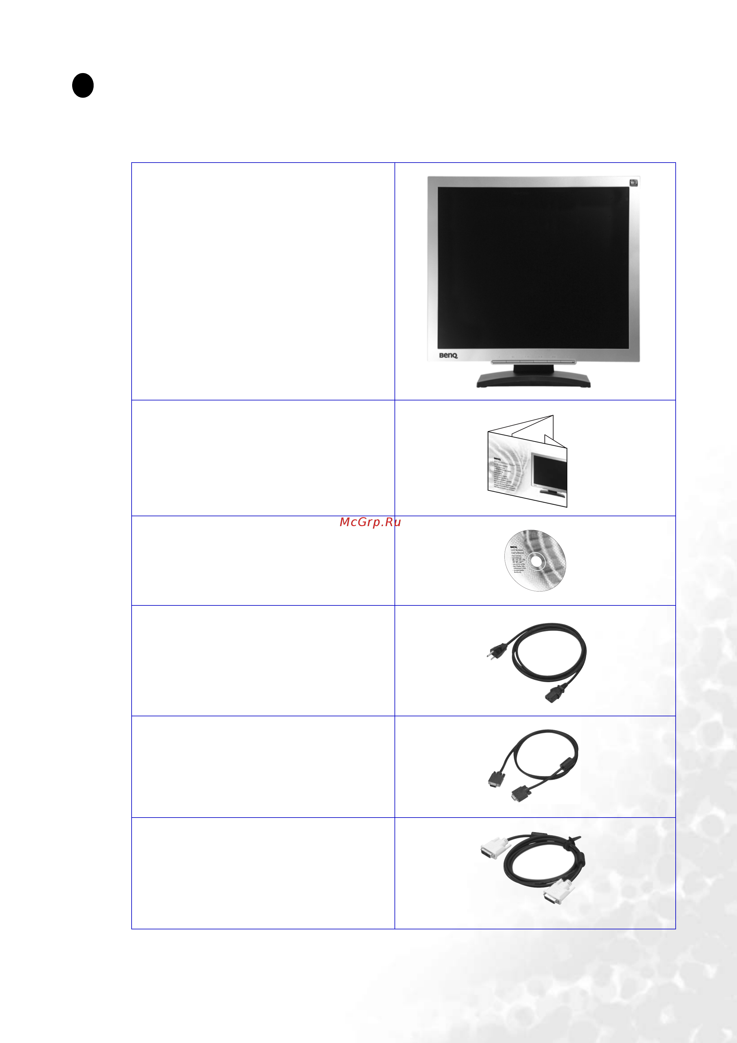 Benq T905 [4/34] Getting started