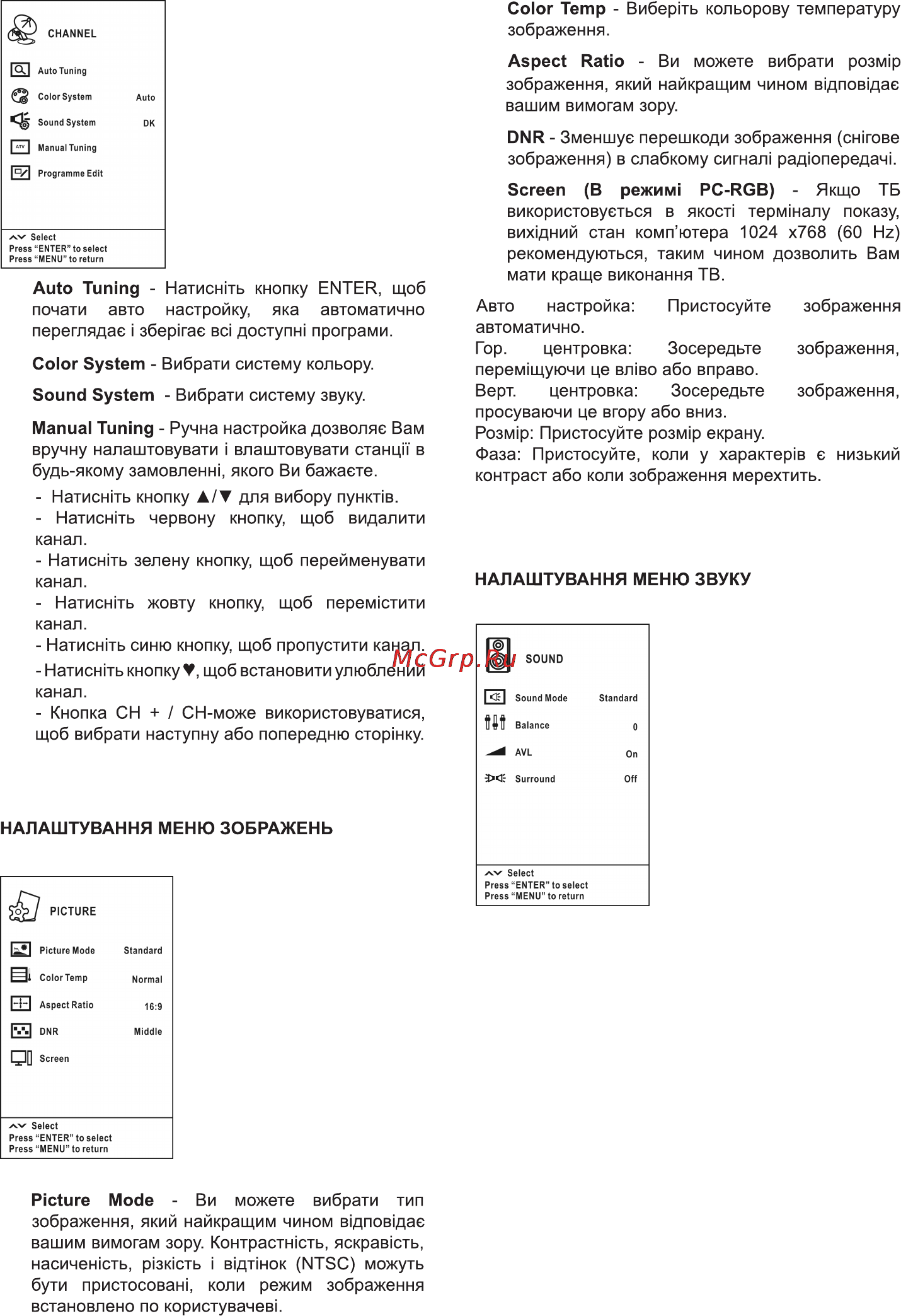 Bravis LED-19888W [7/24] Програма редагування