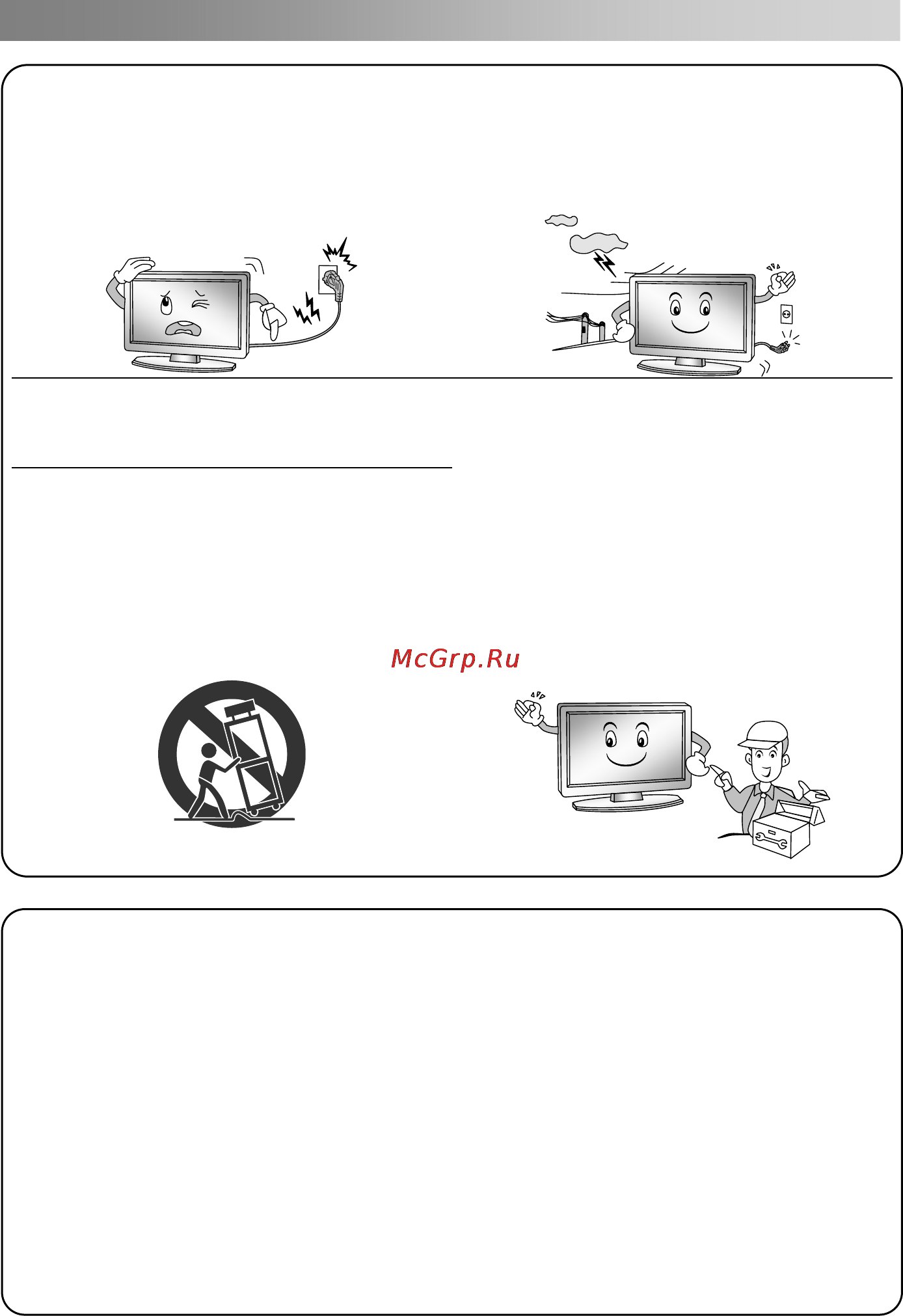 Bravis LED-19B1000B [5/20] Safety instructions