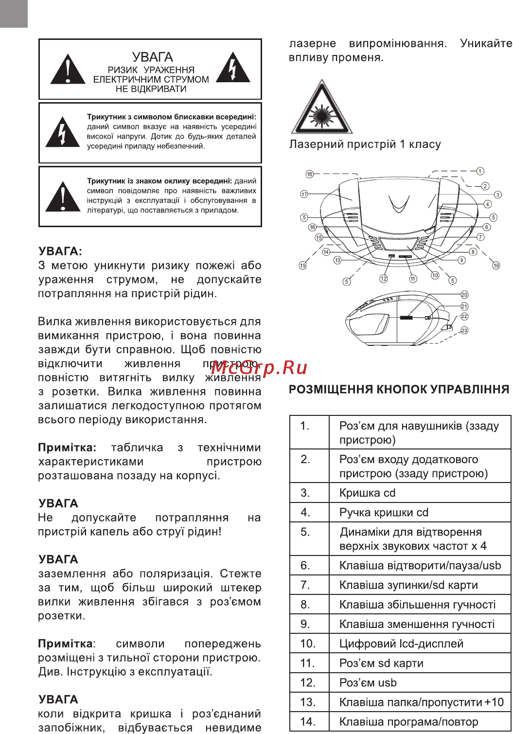 Bravis CD-3900-DM3UC Black Инструкция по эксплуатации онлайн [2/15] 116230