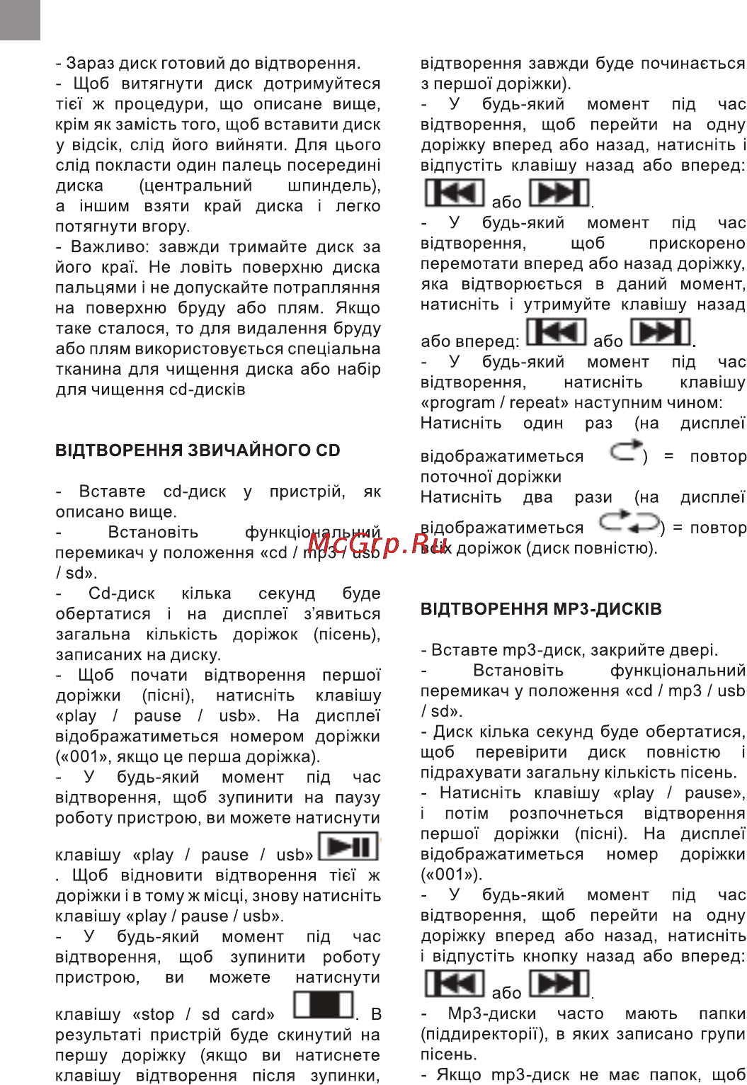 Bravis CD-3900-DM3UC Black Инструкция по эксплуатации онлайн [4/15] 116230
