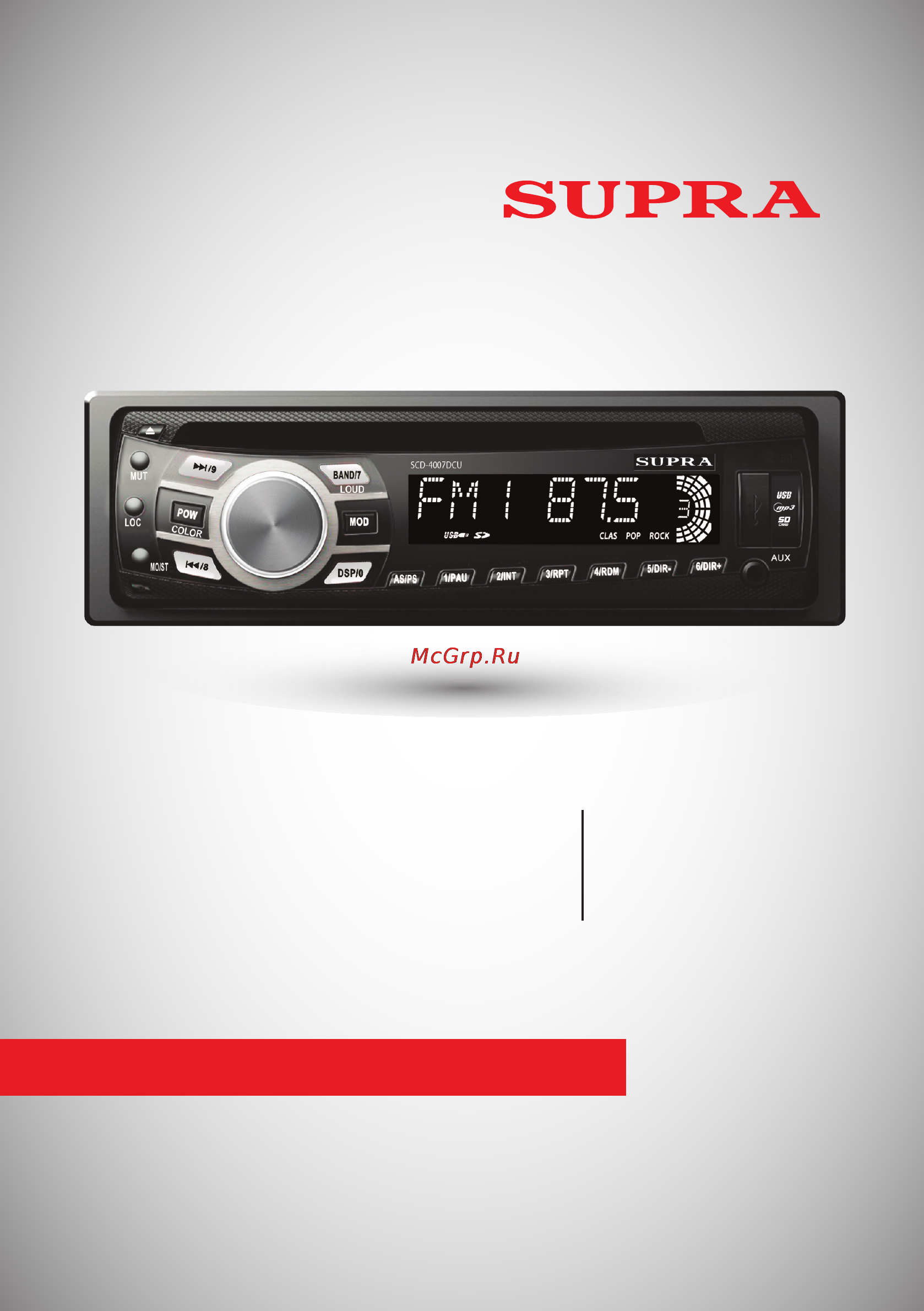 Supra SCD-4007DCU Инструкция по эксплуатации онлайн