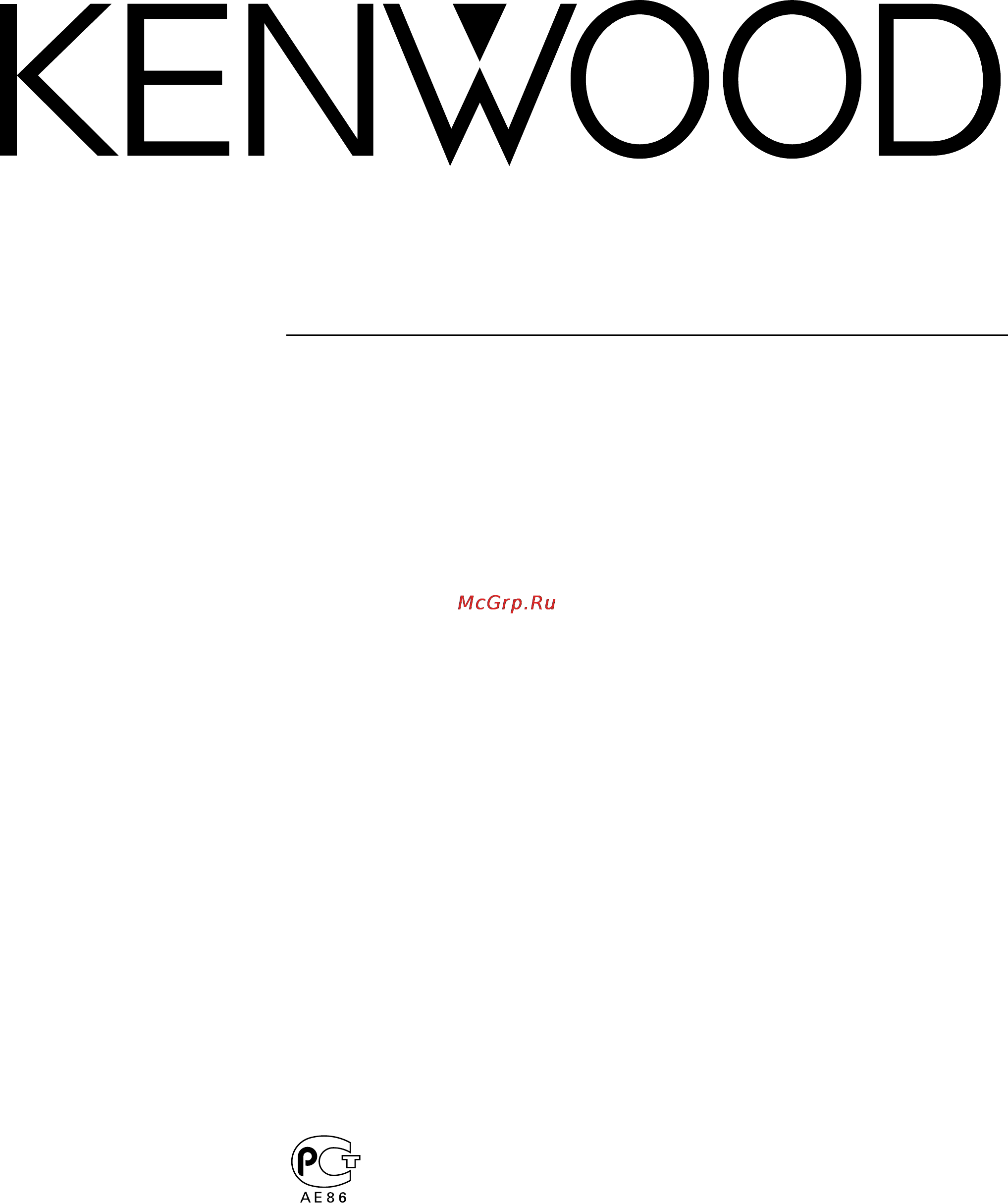 Kenwood KAC-8403 Инструкция по эксплуатации онлайн
