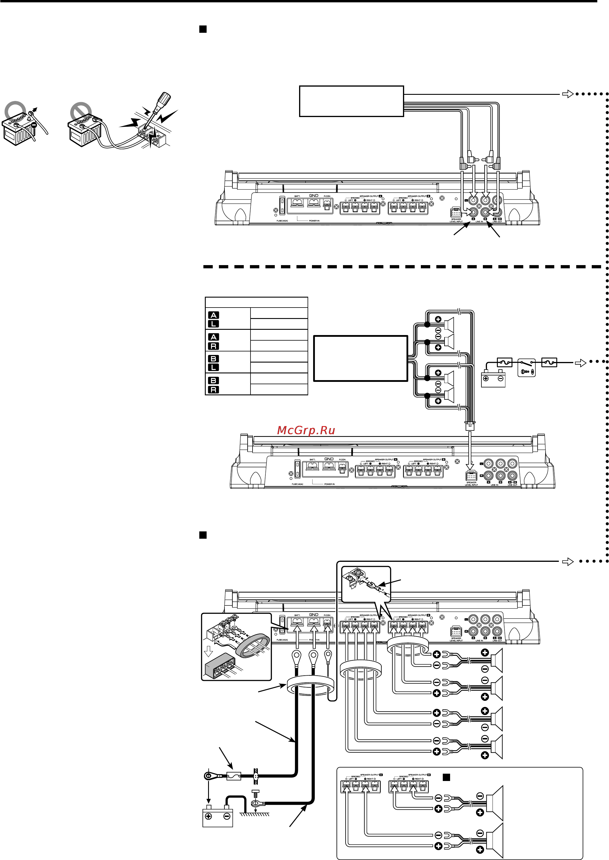 Kenwood KAC-8403 [4/8] Схемы соединений