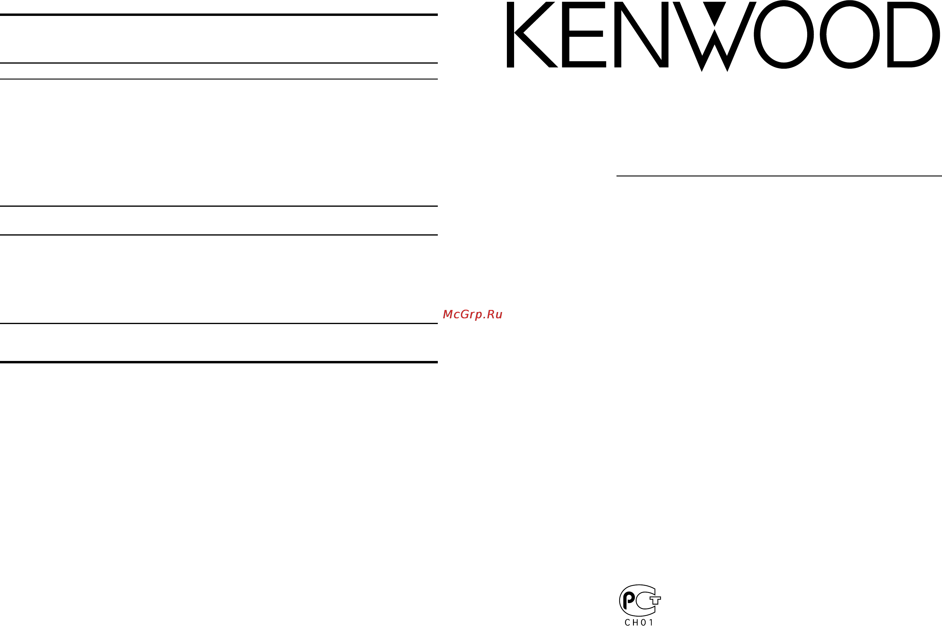 Kenwood KAC-6403 Инструкция по эксплуатации онлайн