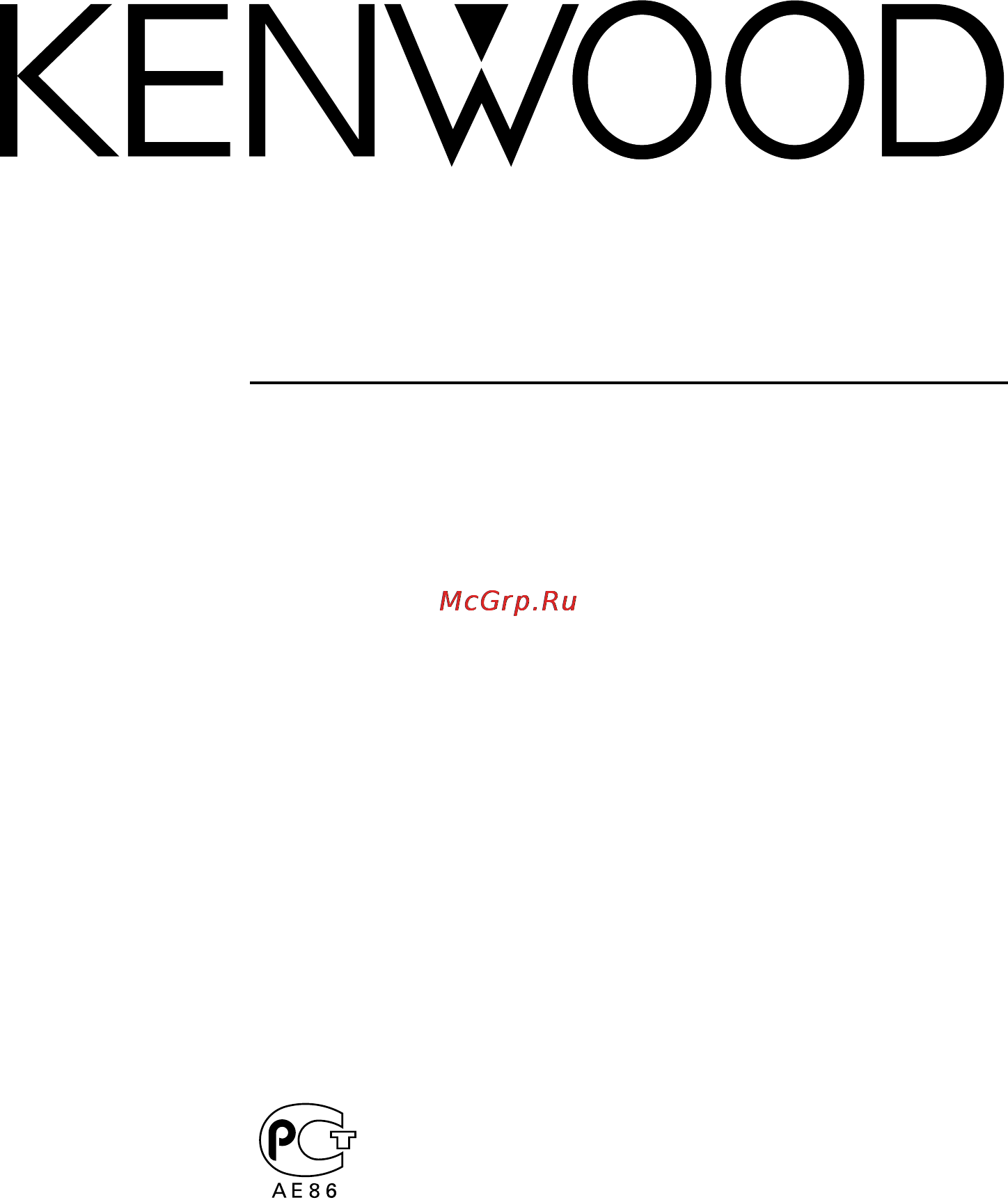 Kenwood KAC-5203 Инструкция по эксплуатации онлайн