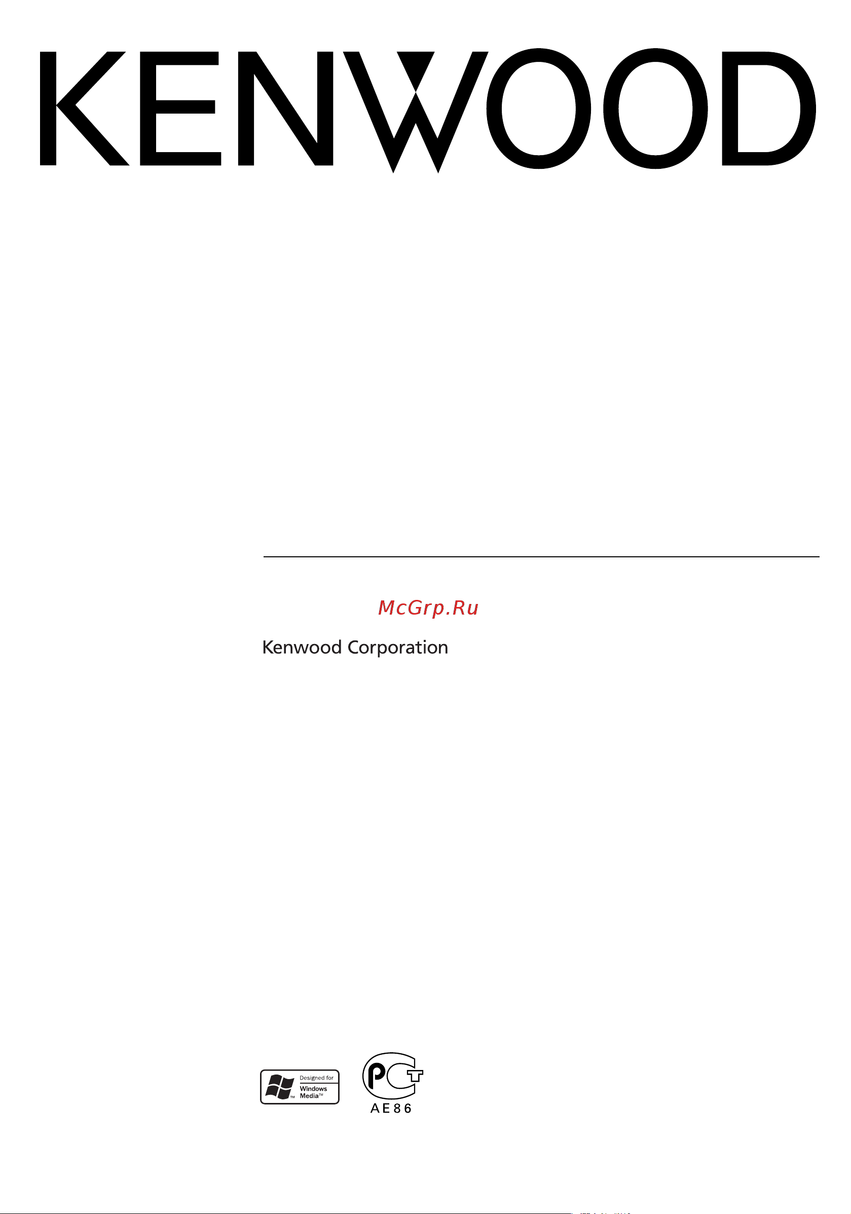 Kenwood KDC-W3037 Инструкция по эксплуатации онлайн