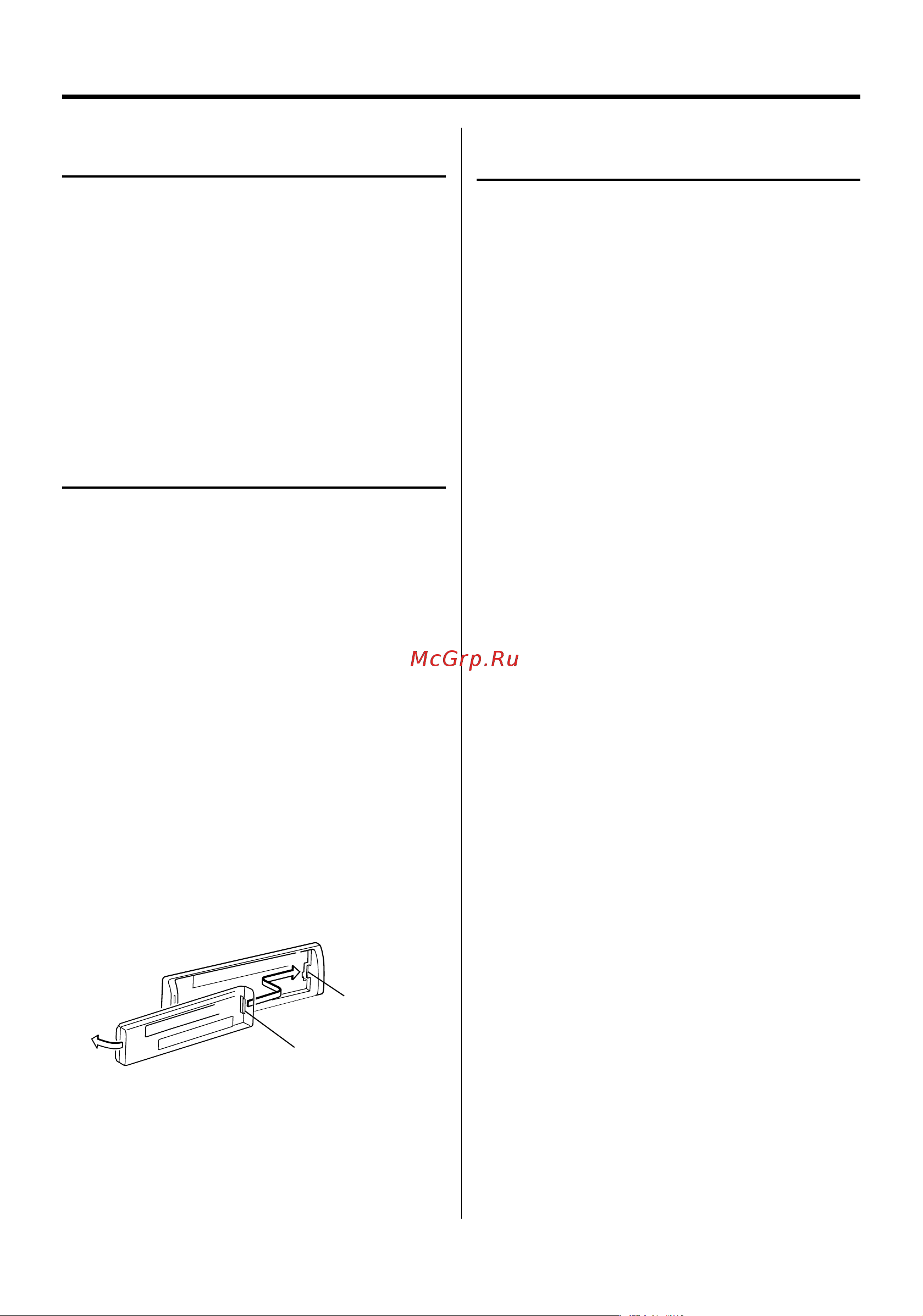 Kenwood KDC-W3037 [10/36] Выход низкочастотного динамика