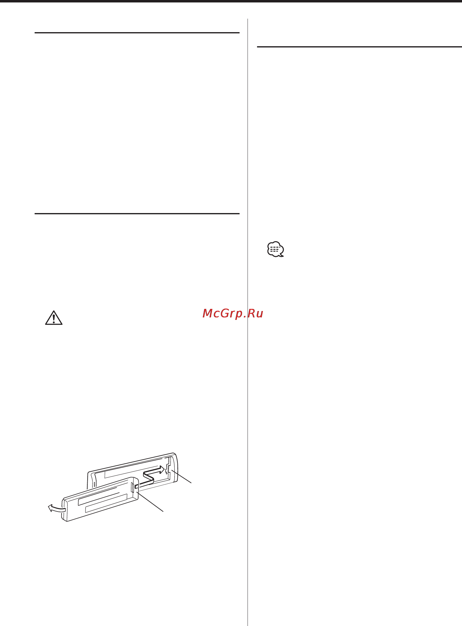 Kenwood KDC-W4534Y [11/36] Настройка яркости дисплея