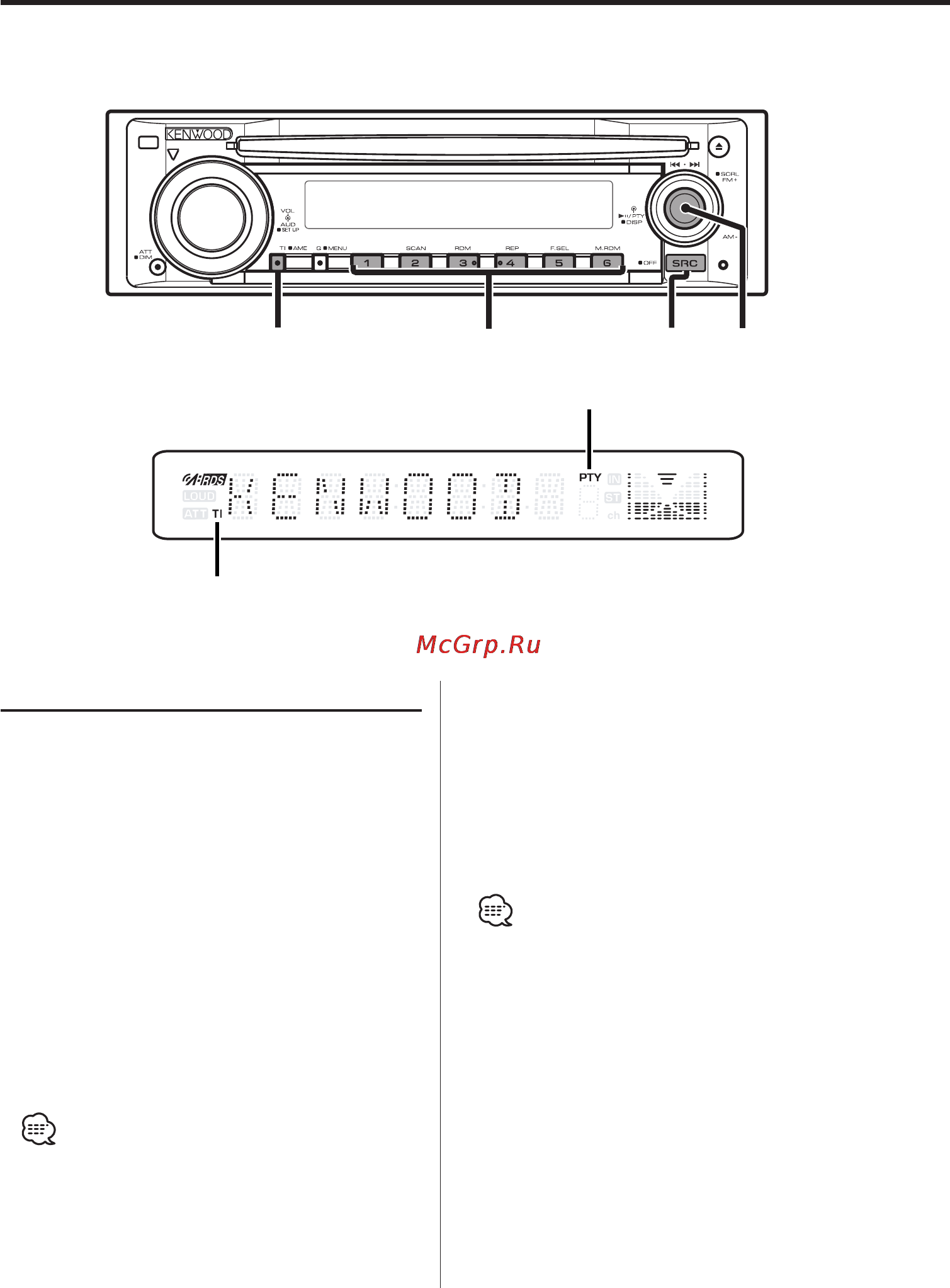 Kenwood KDC-W4534Y [14/36] Функции rds