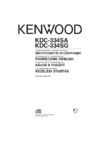 Kenwood KDC-334SA(SG) Инструкция по эксплуатации