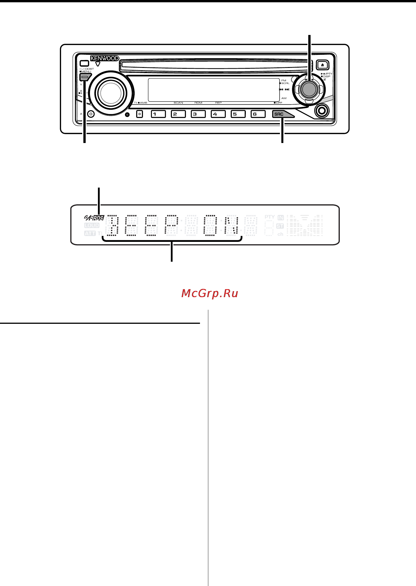 Kenwood KDC-237SAY [17/28] Система меню