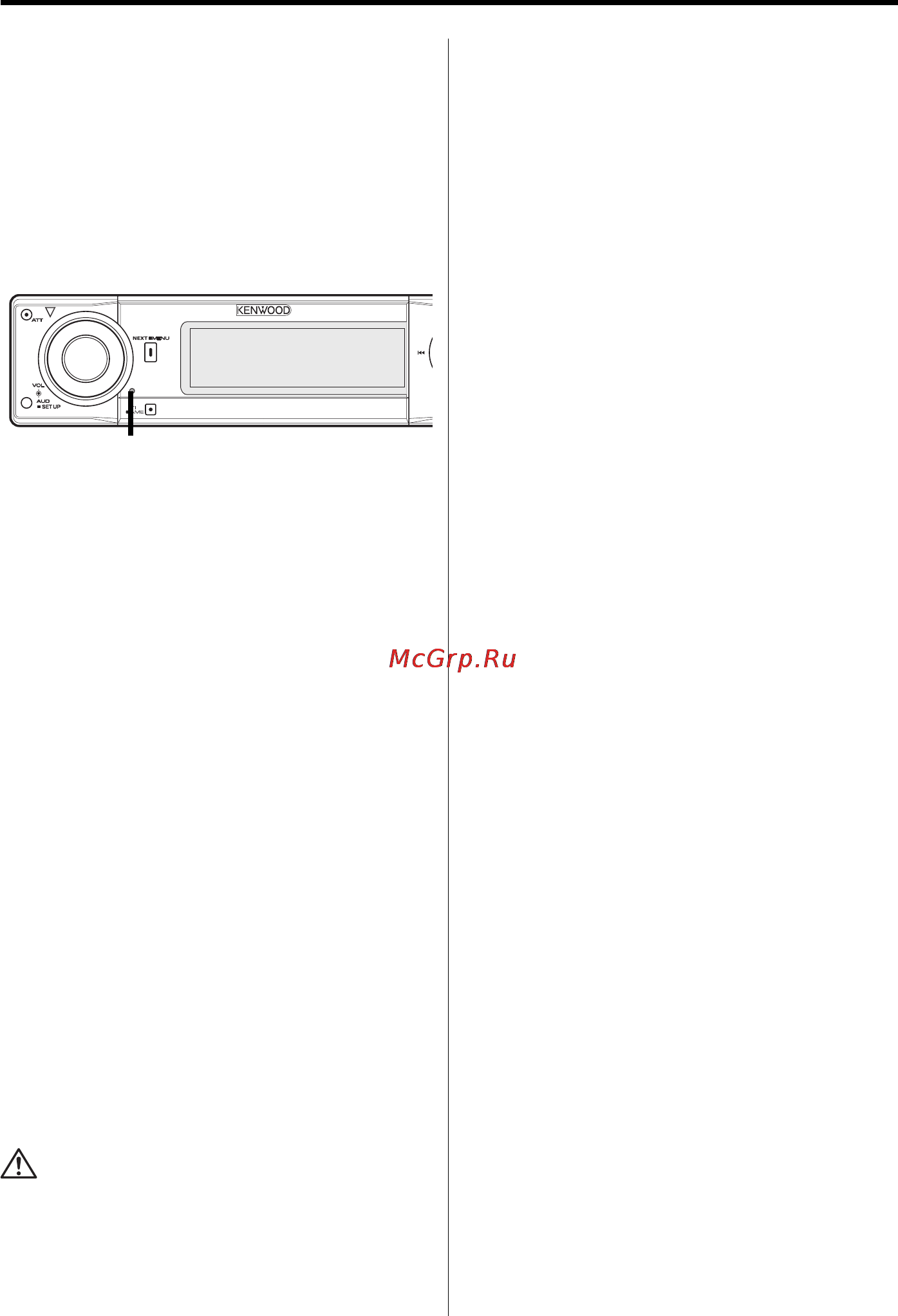 Kenwood KDC-PSW9531Y [5/64] Примечания