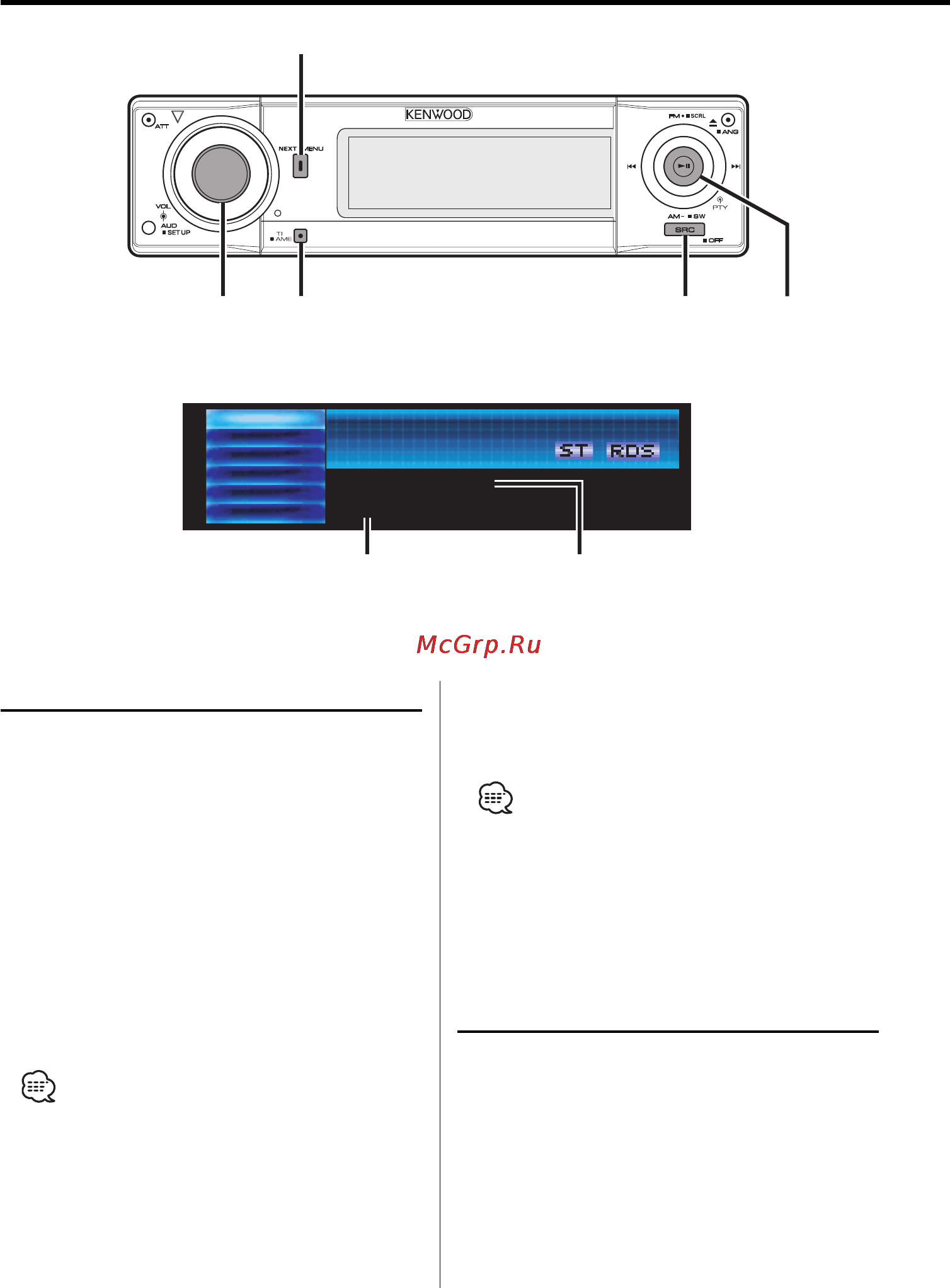 Kenwood XXV-01D [30/64] Функции rds