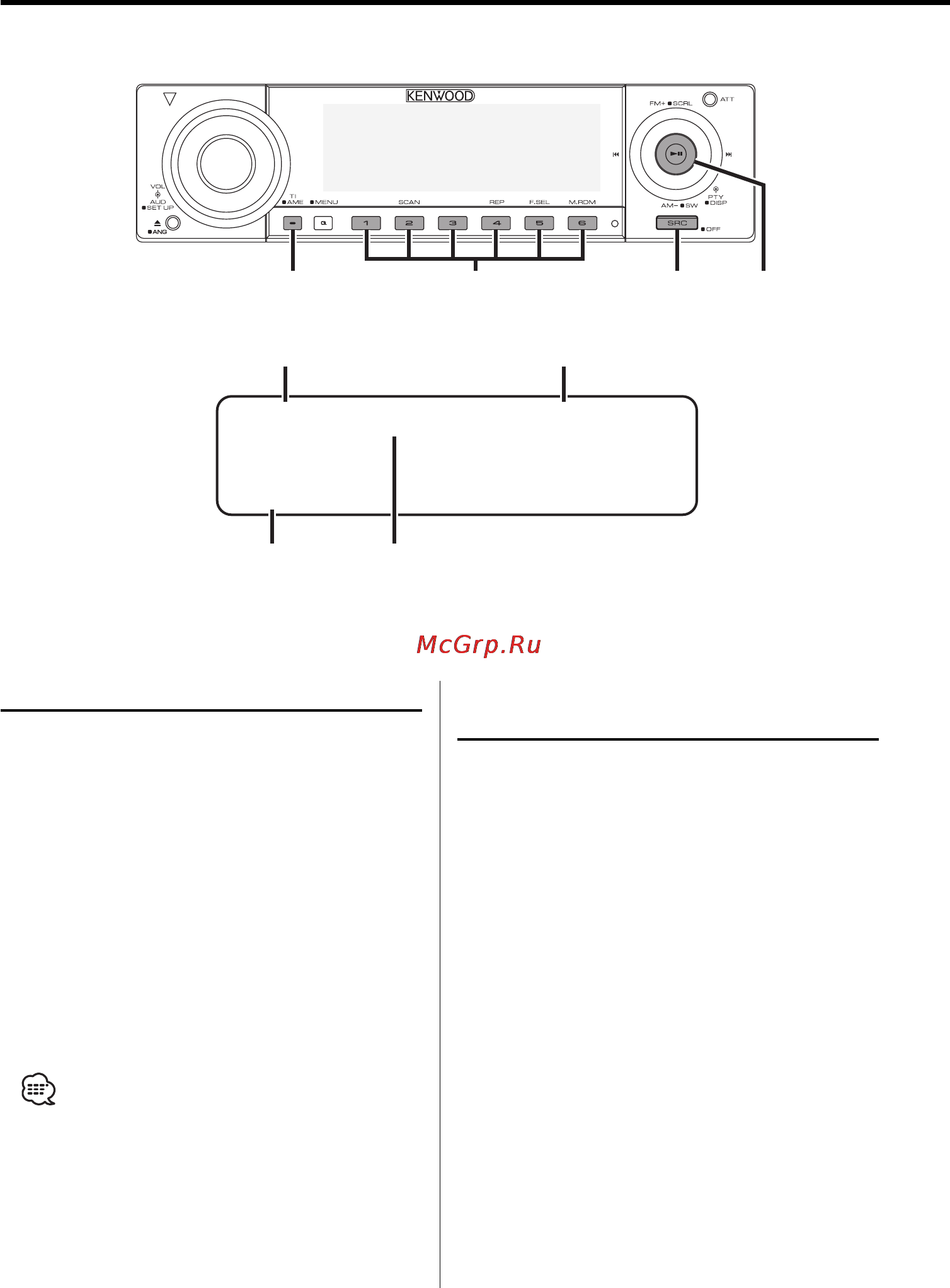 Kenwood KDC-W808 [20/48] Fm1 6ch 98
