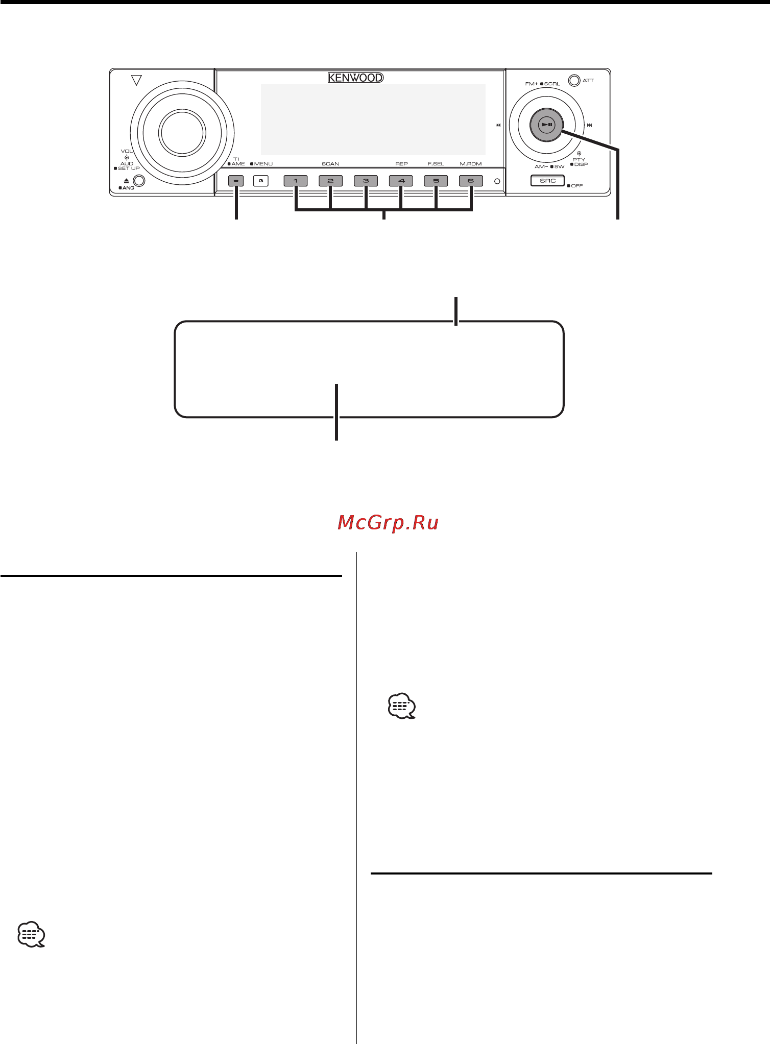 Kenwood KDC-W808 [22/48] Fm1 6ch kenwood radio text st
