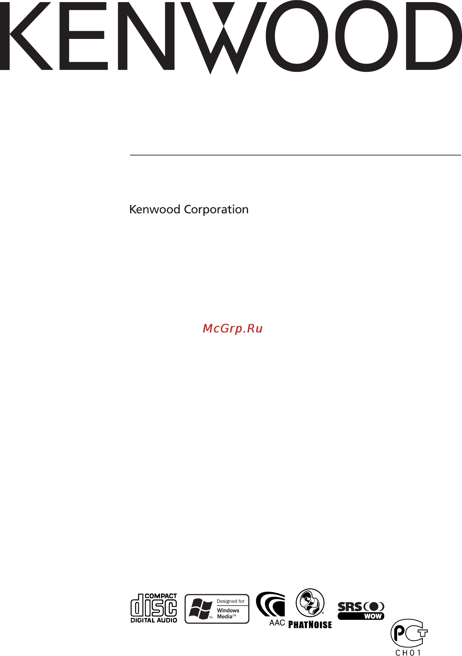 Kenwood KDC-W8534Y Инструкция по эксплуатации онлайн