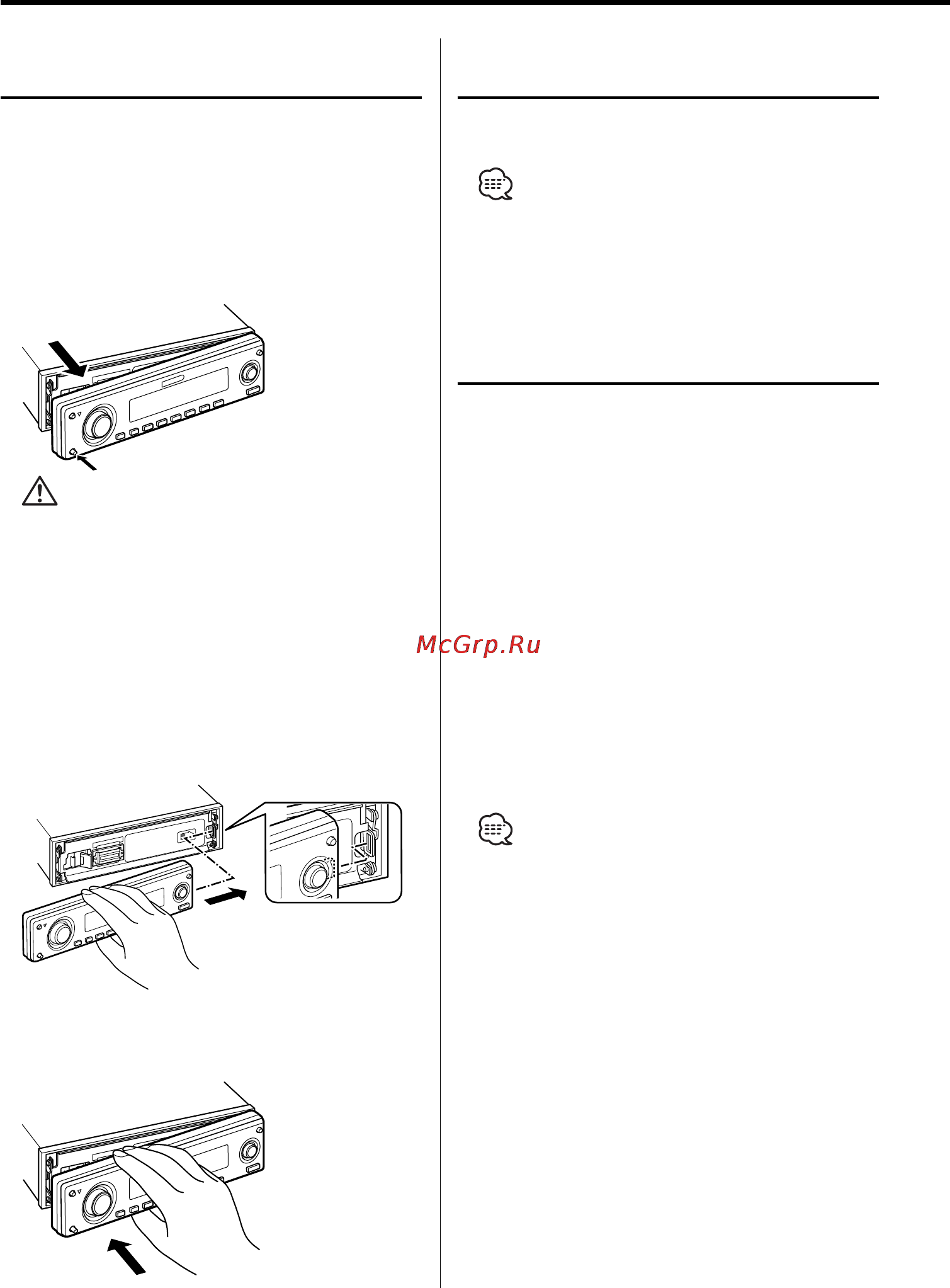 Kenwood KDC-W8534Y [18/60] Общие характеристики