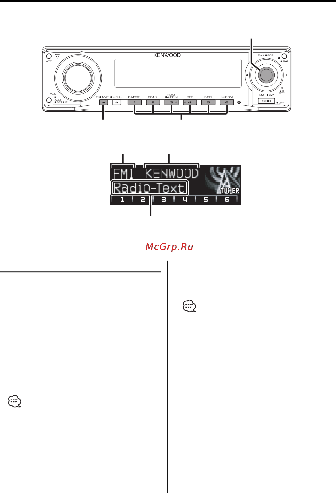Kenwood KDC-W8534Y [27/60] Функции rds