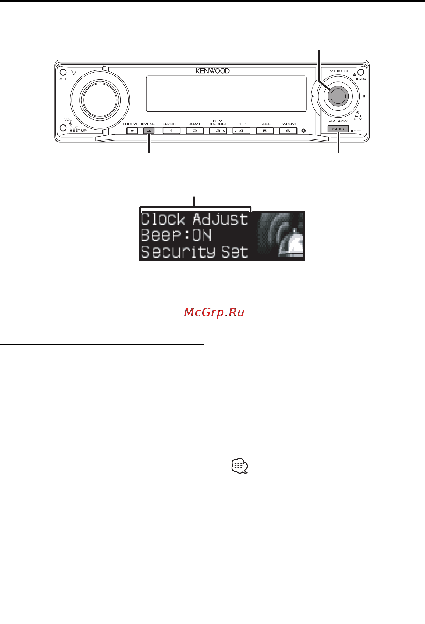 Kenwood KDC-W8534Y [37/60] Система меню