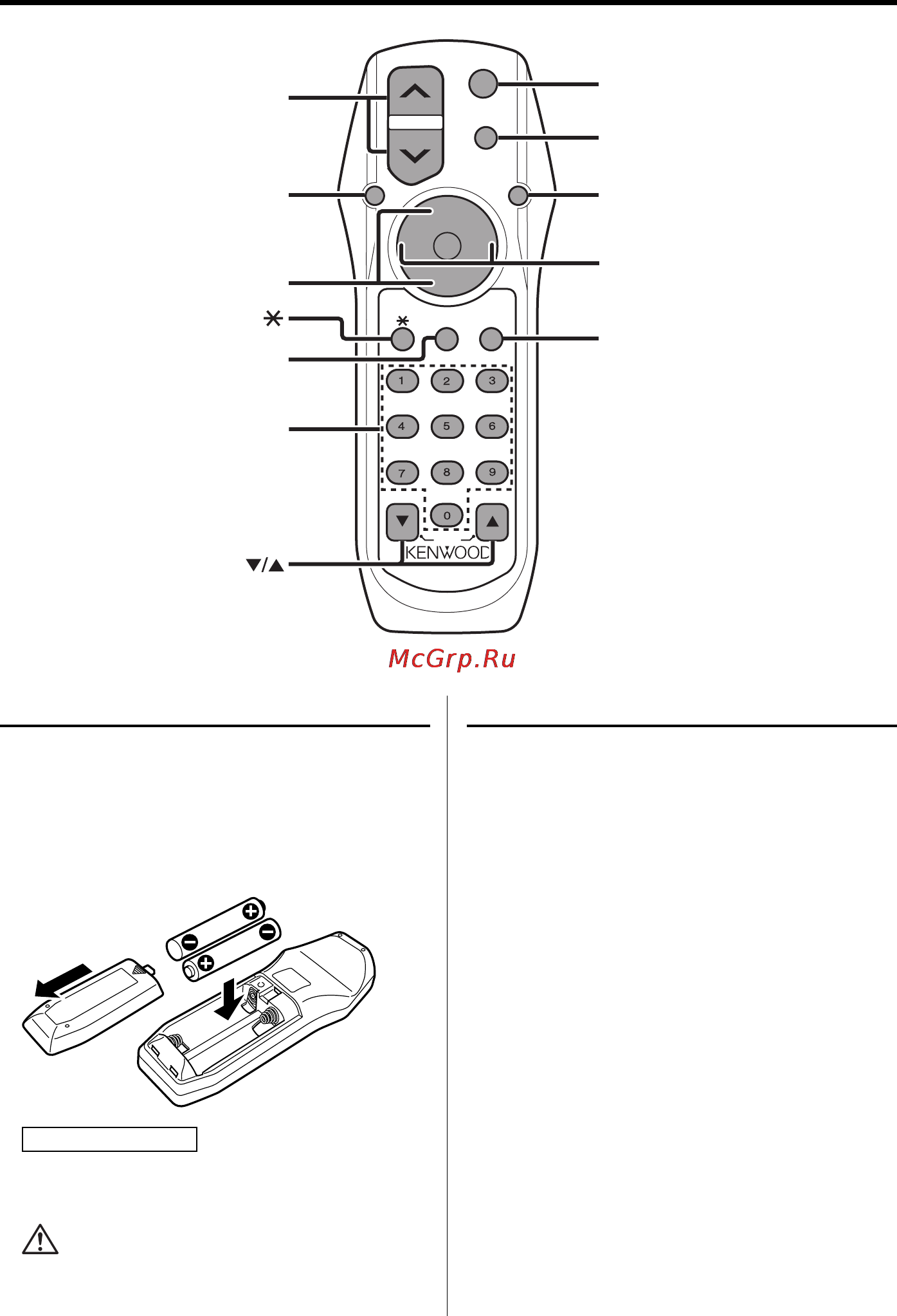 Kenwood KDC-W8534Y [47/60] Ocнoвные операции пульта дистанционного управления