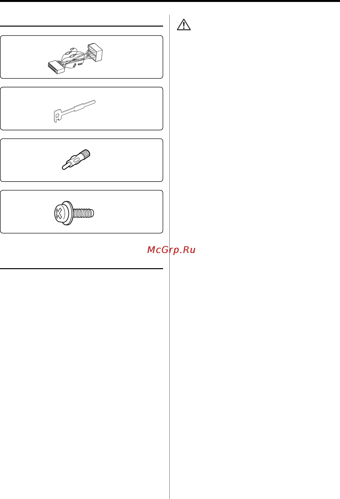 Kenwood KDC-W8534Y [49/60] Принадлежности процесс установки