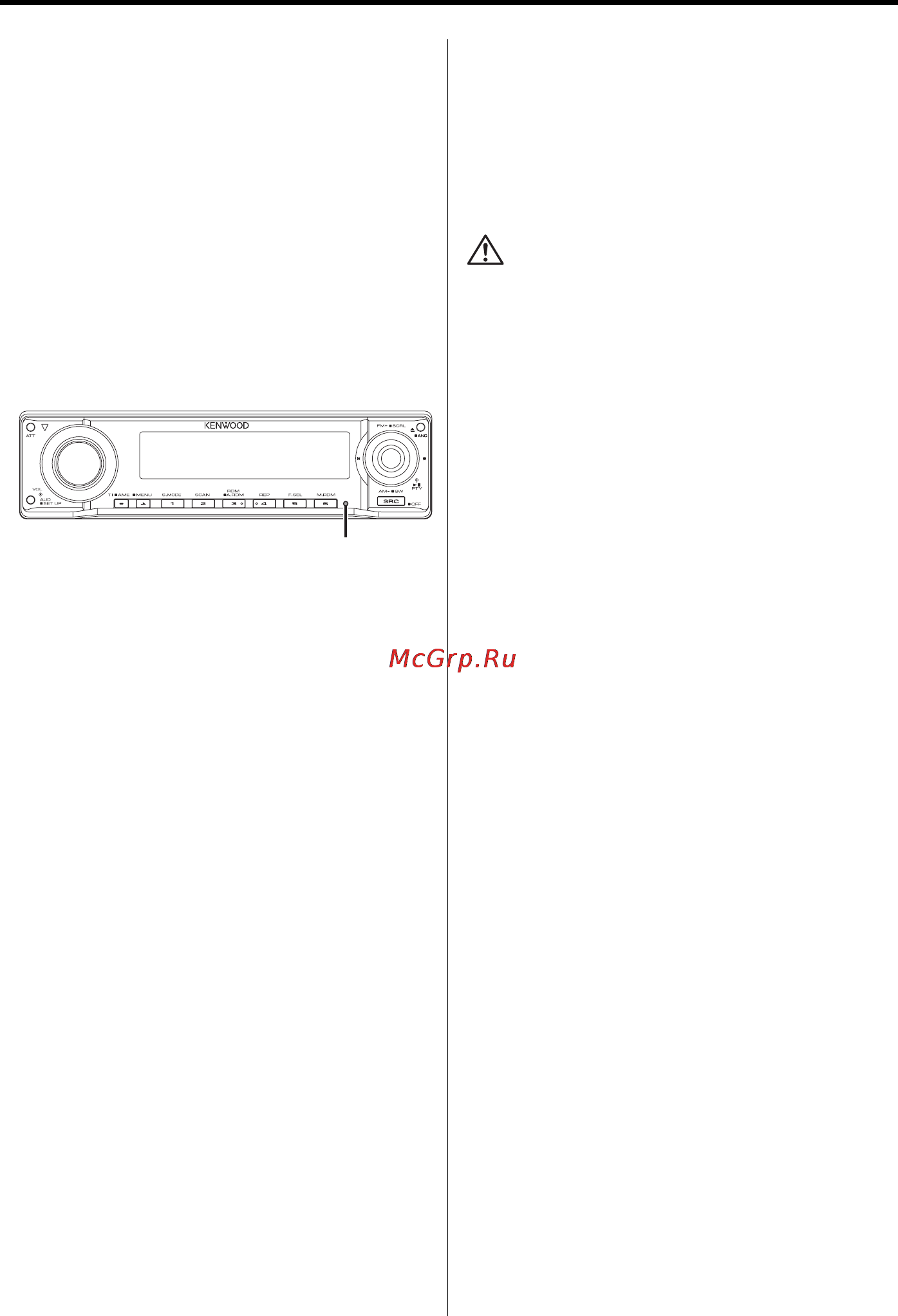 Kenwood KDC-W8534Y [5/60] Примечания