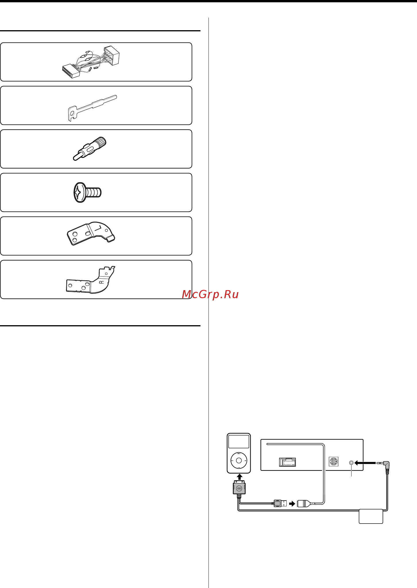 Kenwood KDC-W7537UY [38/48] Принадлежности процесс установки