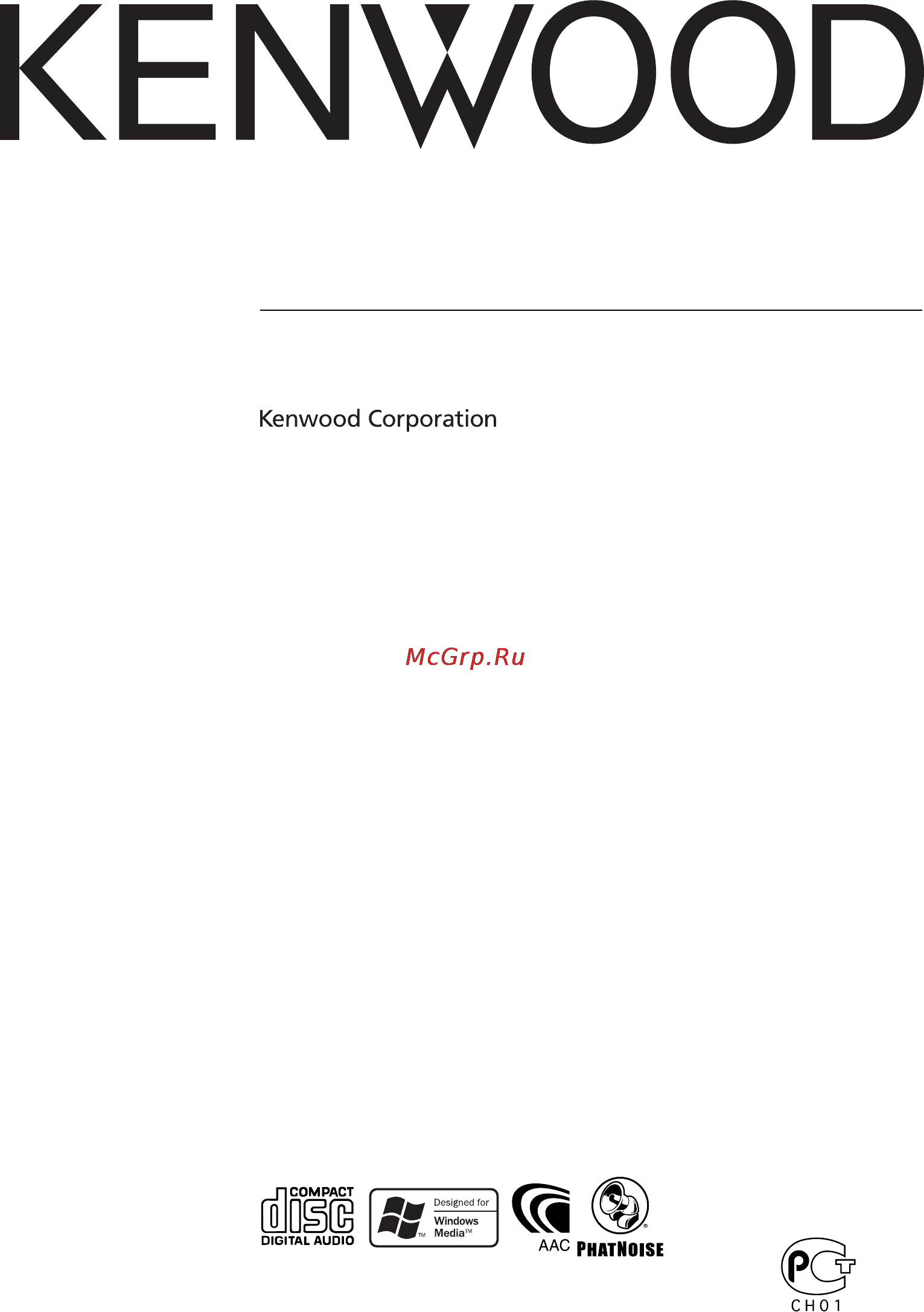 Kenwood KDC-W7534UY Инструкция по эксплуатации онлайн