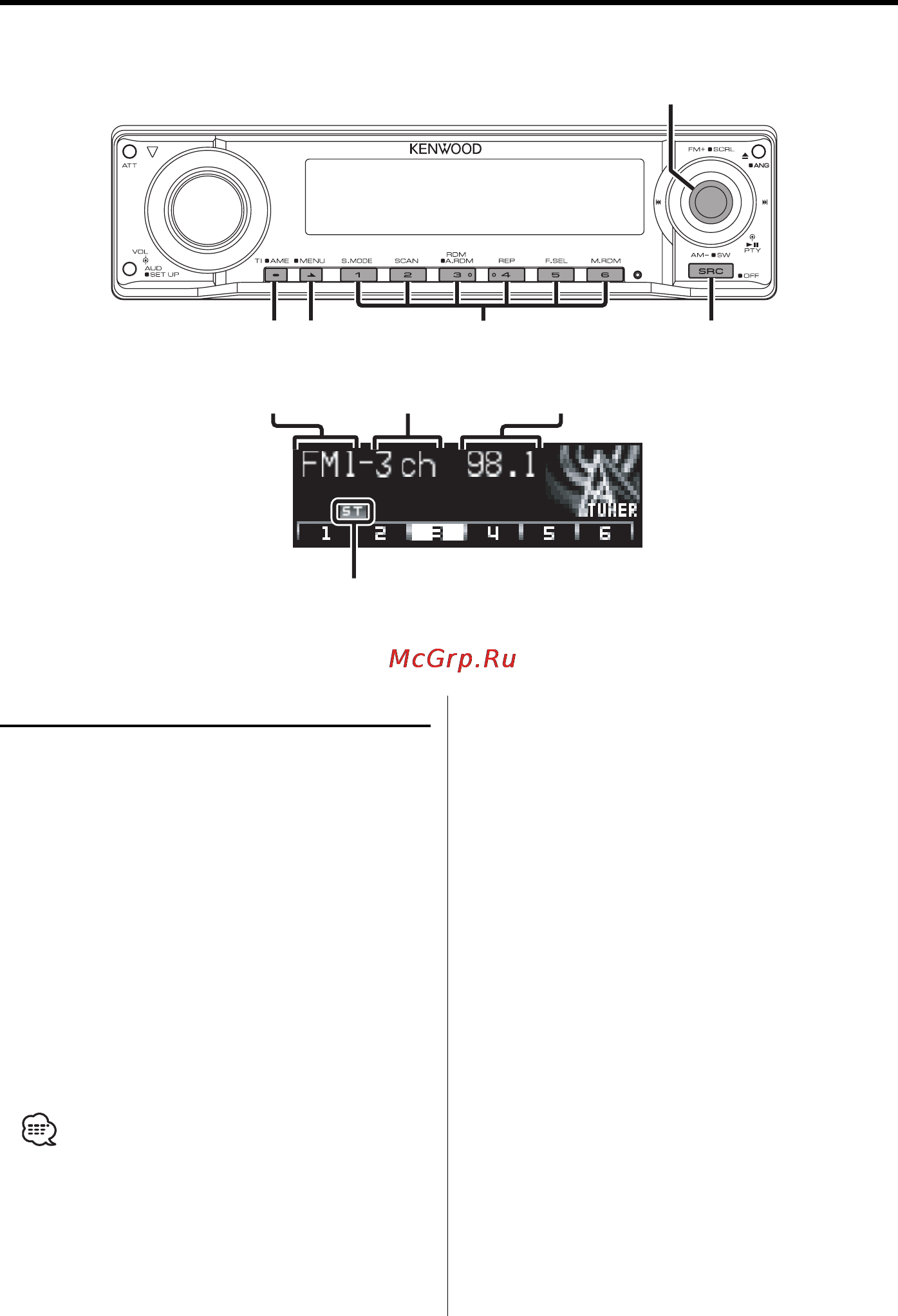 Kenwood KDC-W7534UY [23/56] Настройка